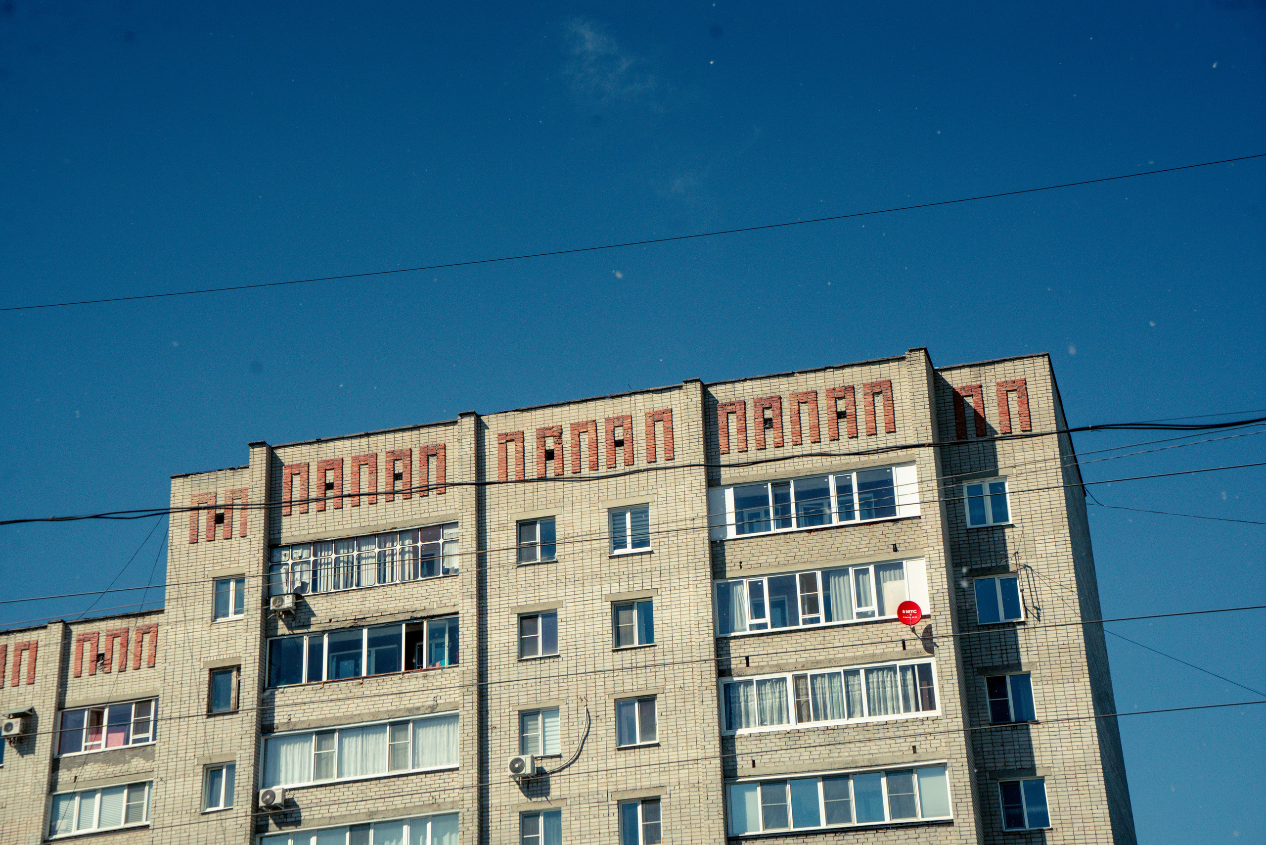 Усть-Каменогорск, Казахстан, Июнь–Июль 2024