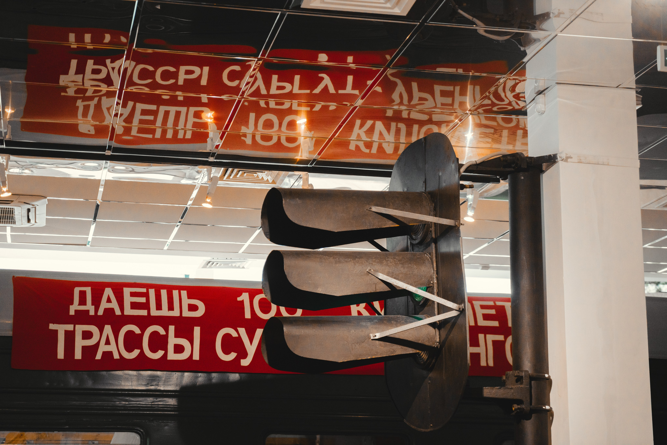 Губкинский и Когалым, Март 2024