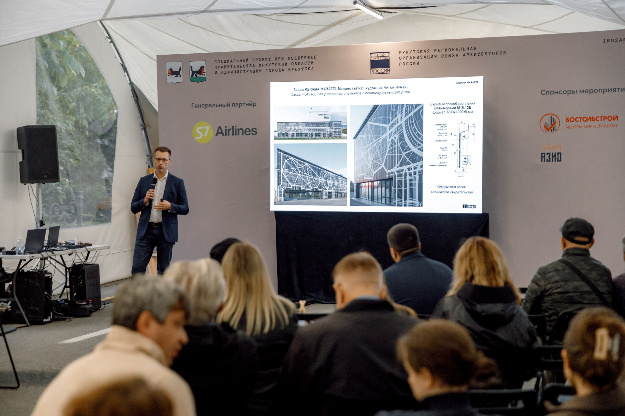 Зодчество Сибири — KERAMA MARAZZI. Свадебный фотограф Иркутск, репортажный фотограф Иркутск