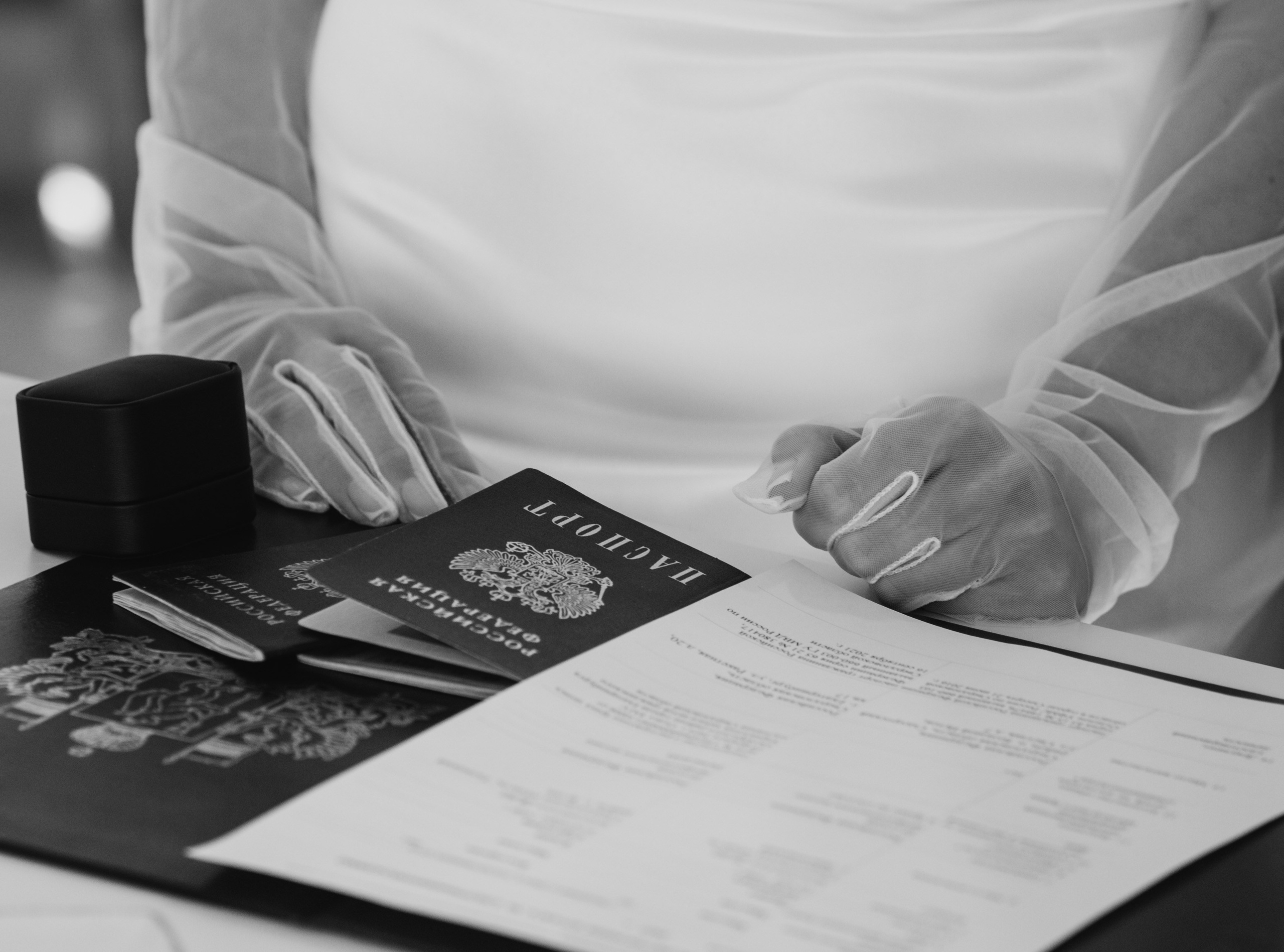 Лена и Данил. Главная