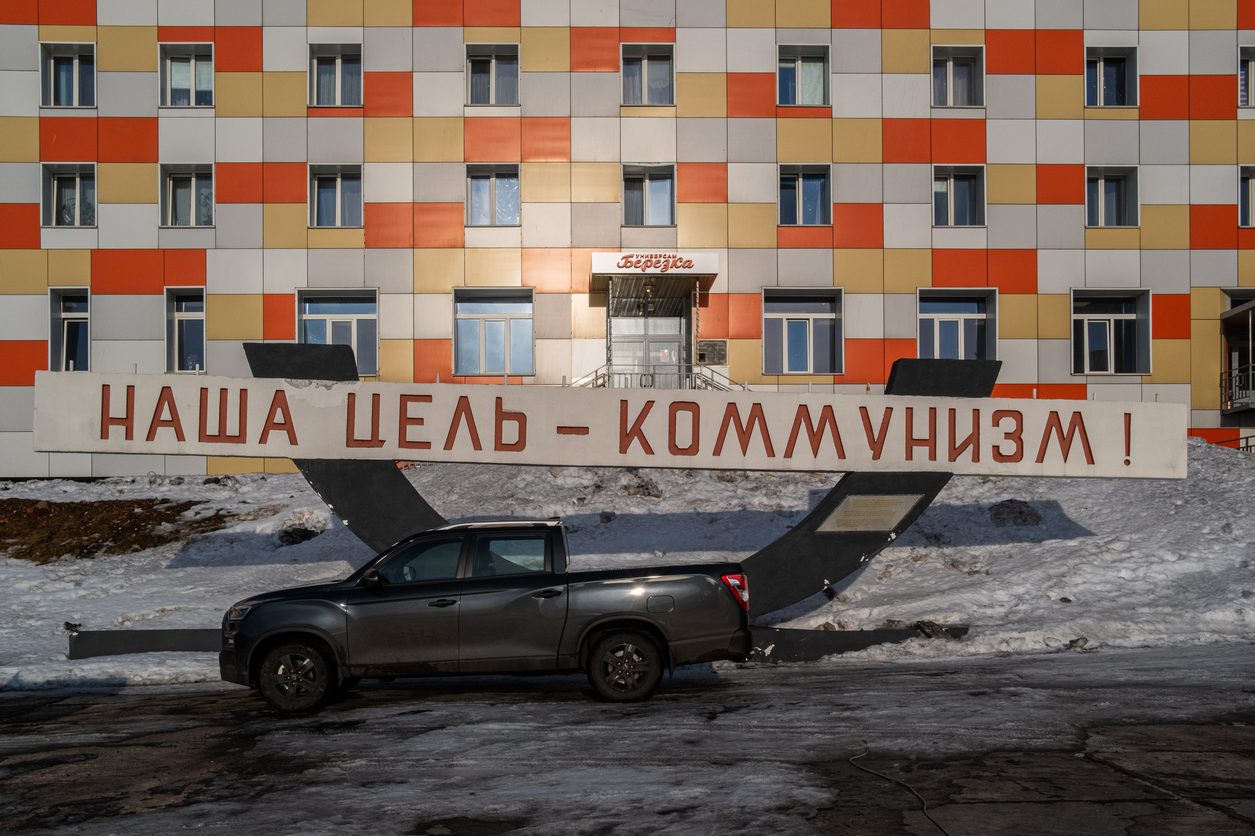 Шпицберген. Алиса Северная. Визуальные исследования. Пейзажная и документальная фотография