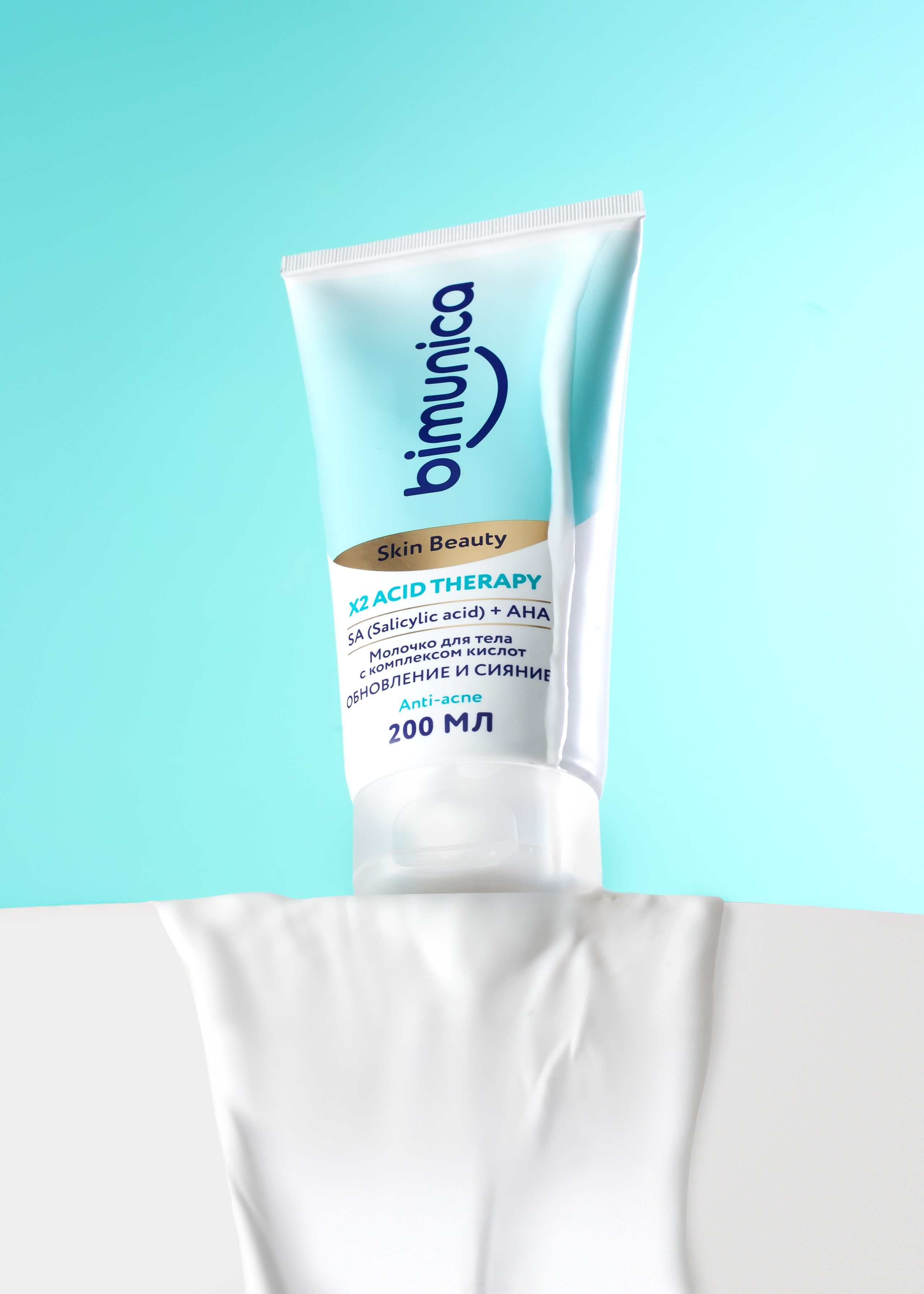 Имиджевая фотосъемка для бренда косметики Bimunica. Юлия Василенко, Профессиональный предметный рекламный фотограф Барнаул, Алтай, и по всей России онлайн