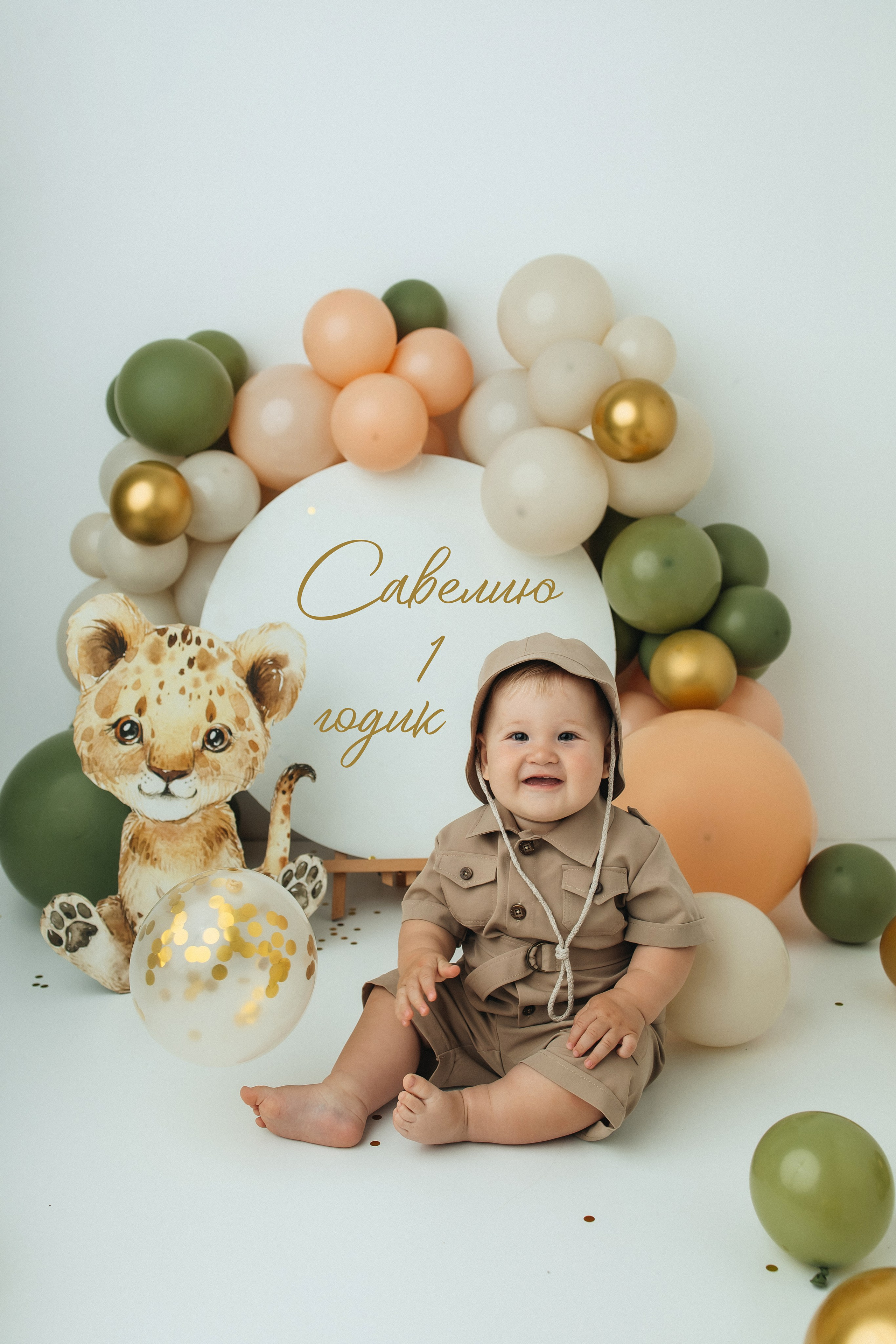 Годики в моей студии. Главная