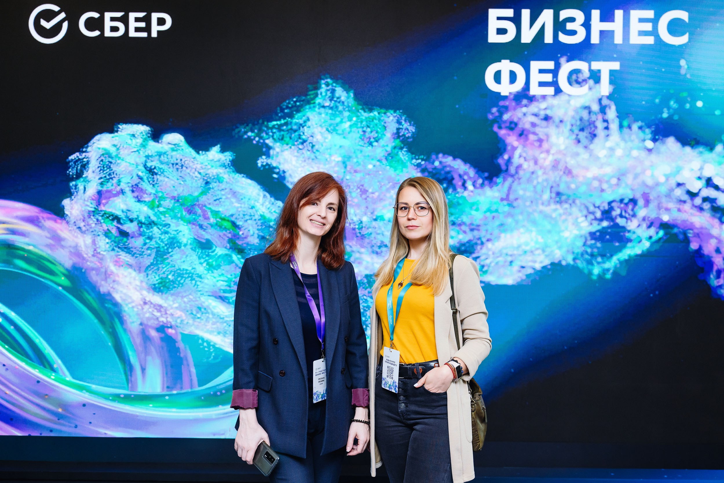 СБЕР Бизнес Фест. One Media Life: фоторепортажи, фотоотчеты с мероприятий и заведений