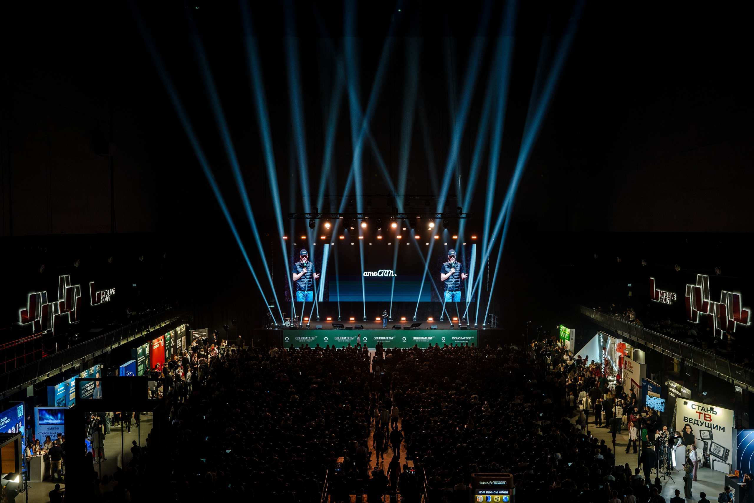 Конференция ОСНОВАТЕЛИ ЛАЙФ в MTS LIVE HALL. Репортажный фотограф в Москве Саша Дружинина