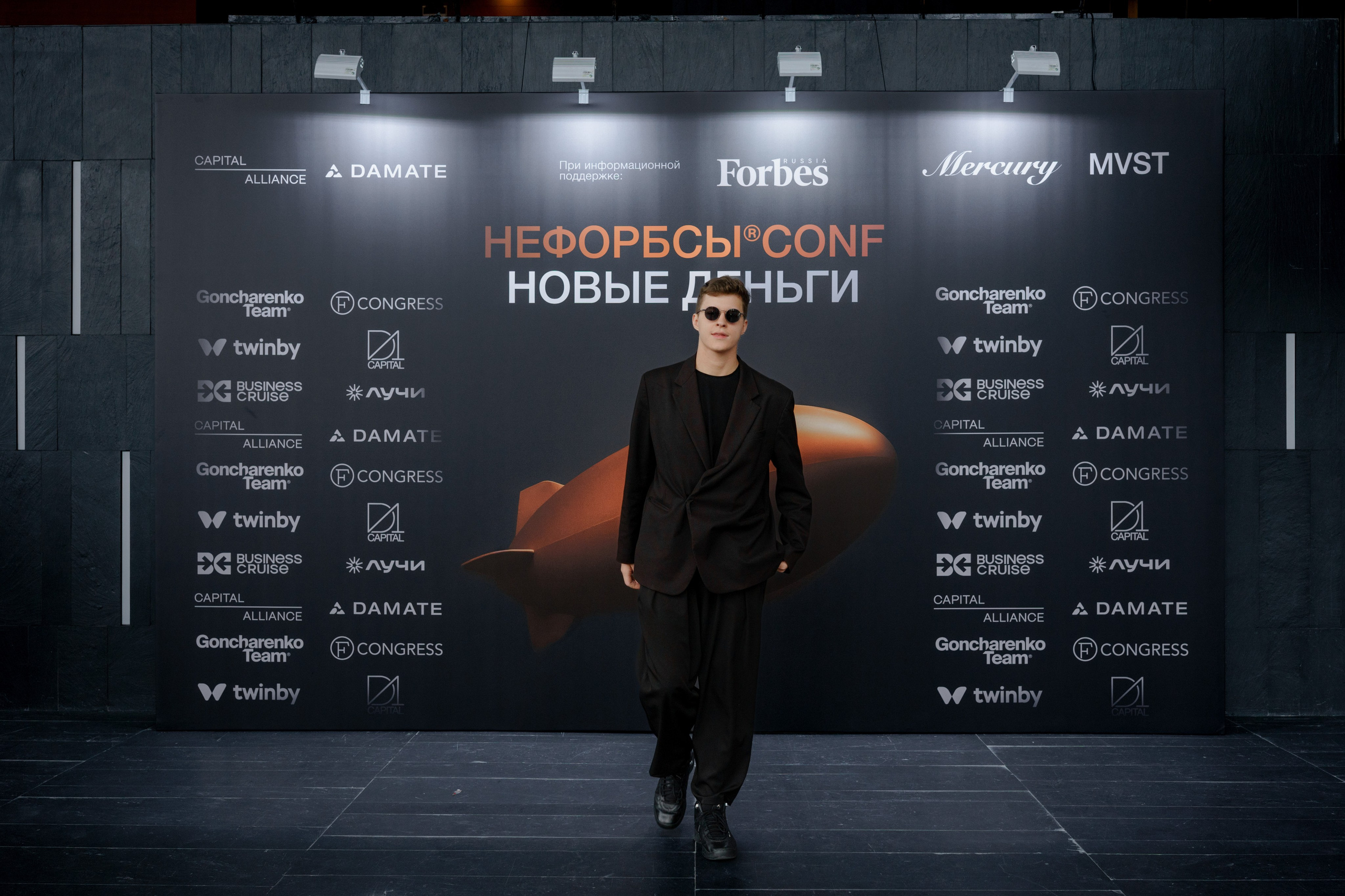 Фотограф репортажный на конференцию/форум в Москве. Репортажный фотограф в Москве Саша Дружинина