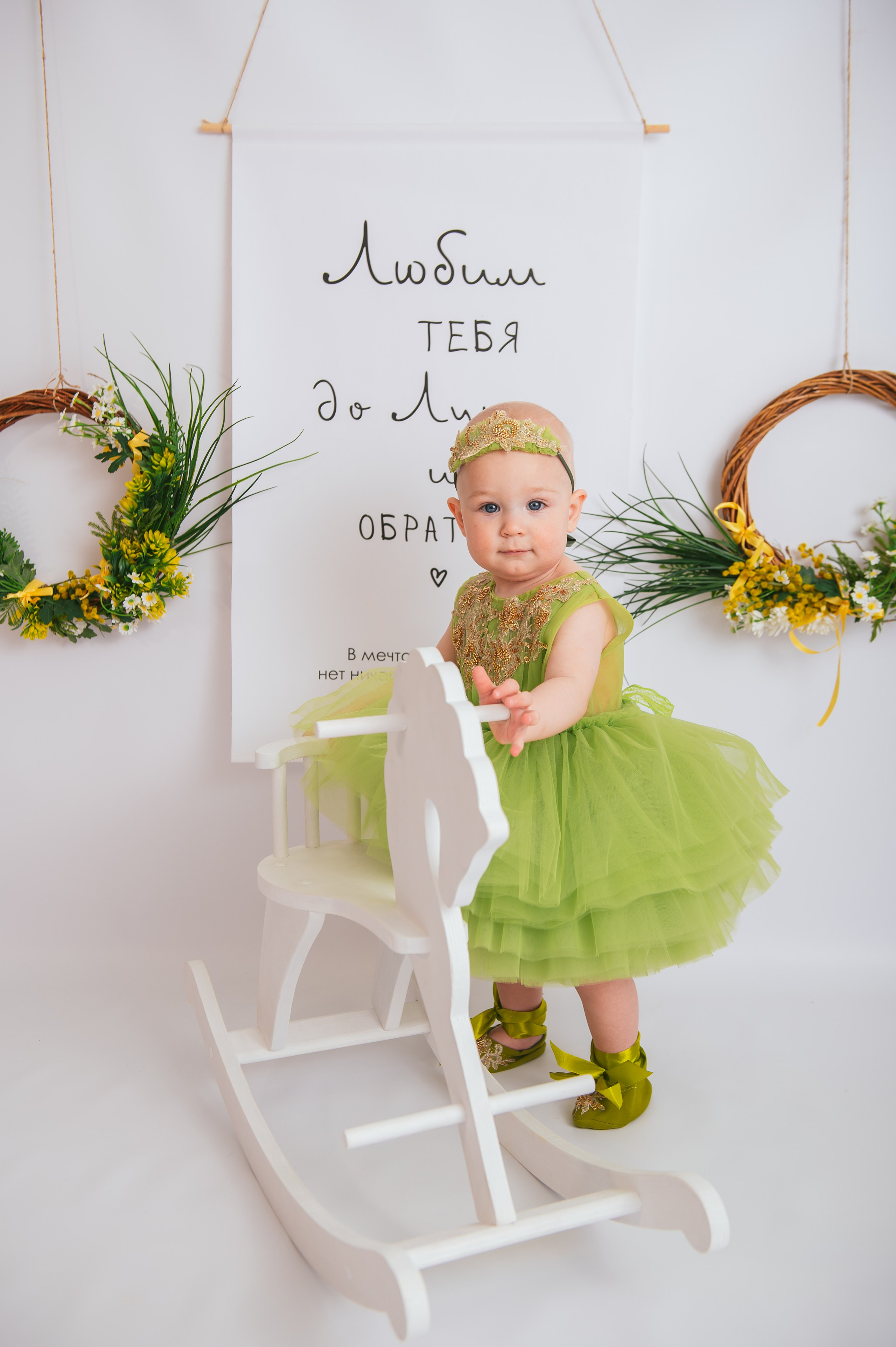 Годовасия. Детский фотограф Магадан