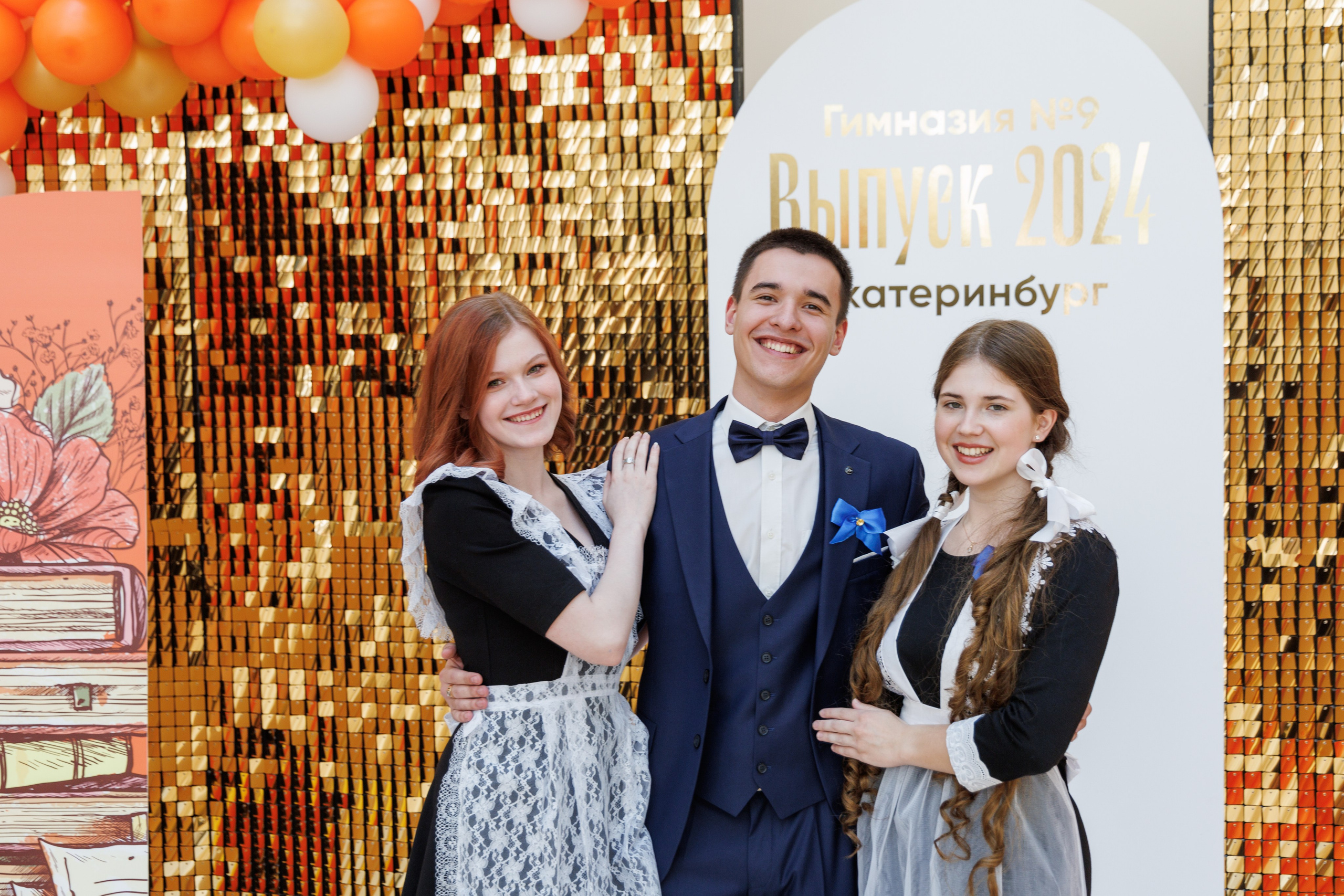 Последний звонок 9 гимназия. Фотостудия «Стрекоза»