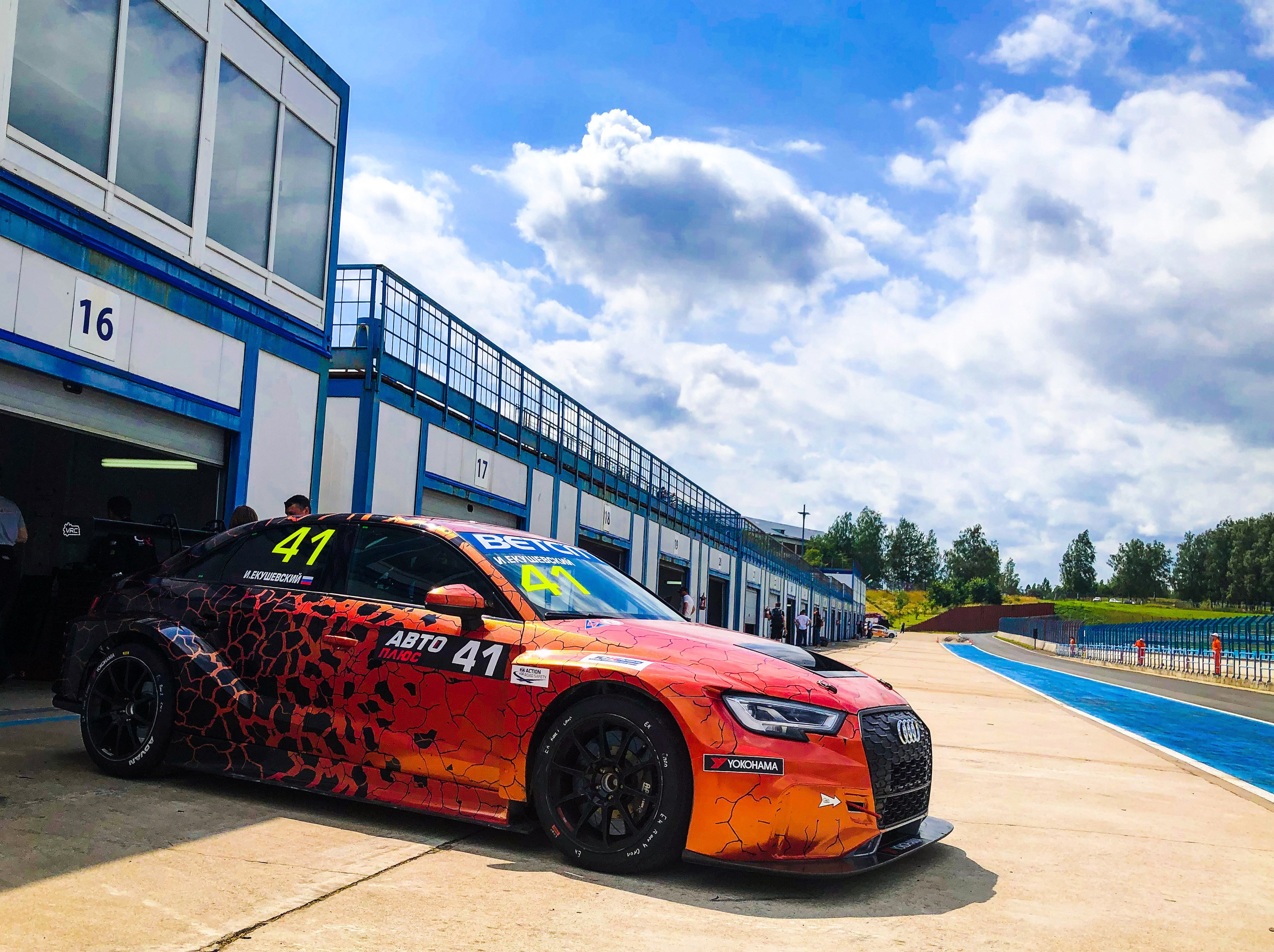 Смоленск — СМП РСКГ — 11-12.07.2020. AlexFecto — галереи фотографий