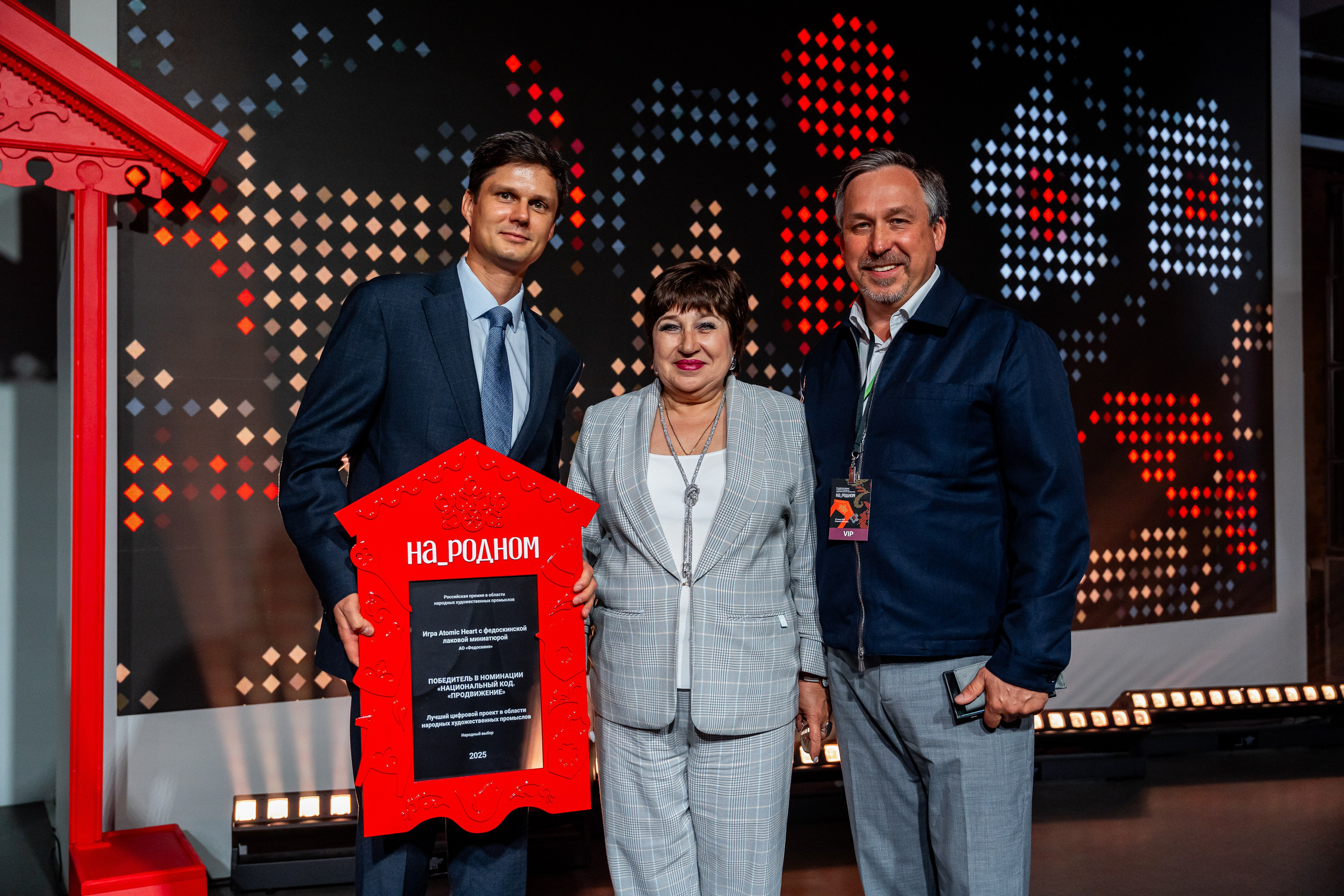 НА_РОДНОМ. Sunnyman