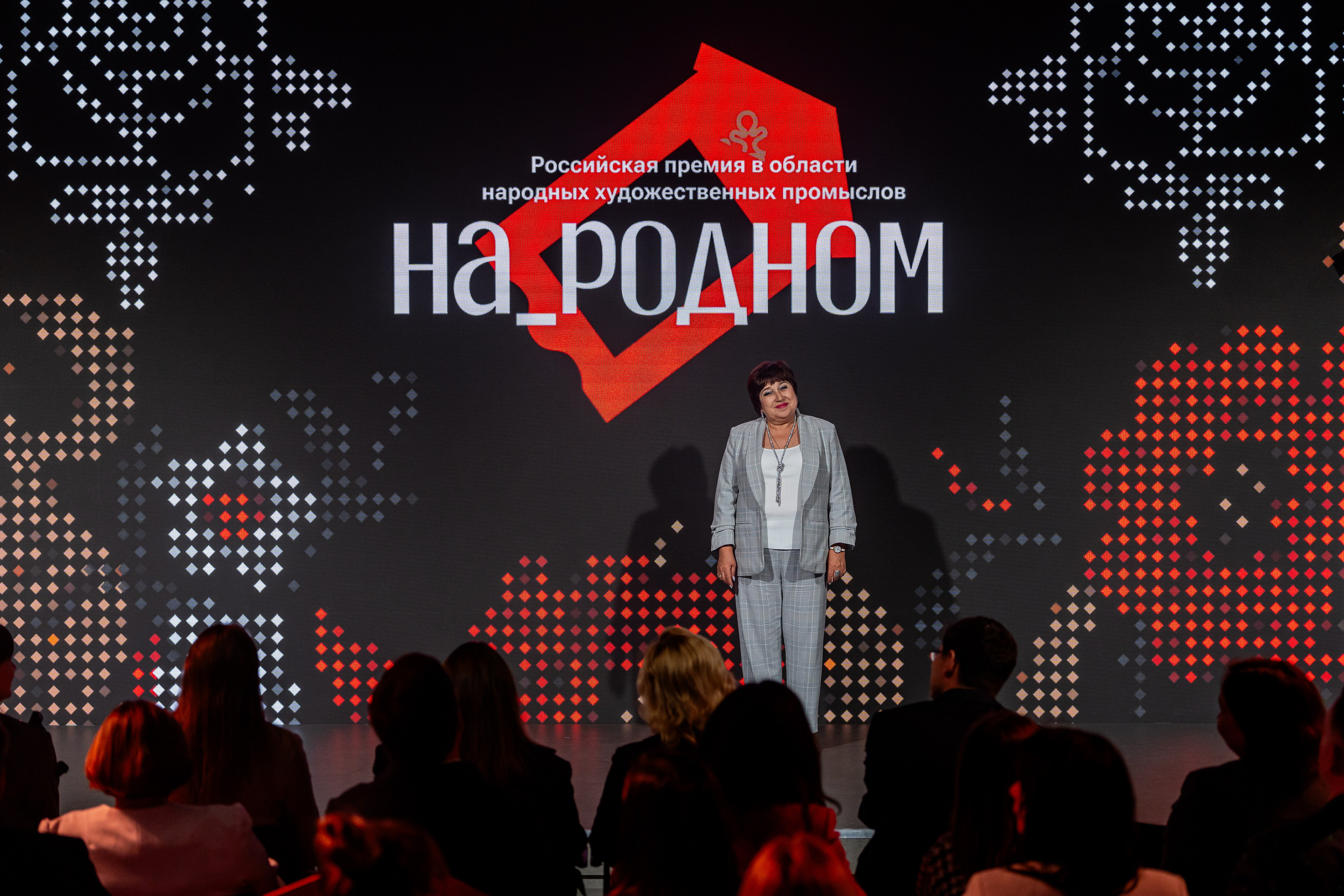 НА_РОДНОМ. Sunnyman