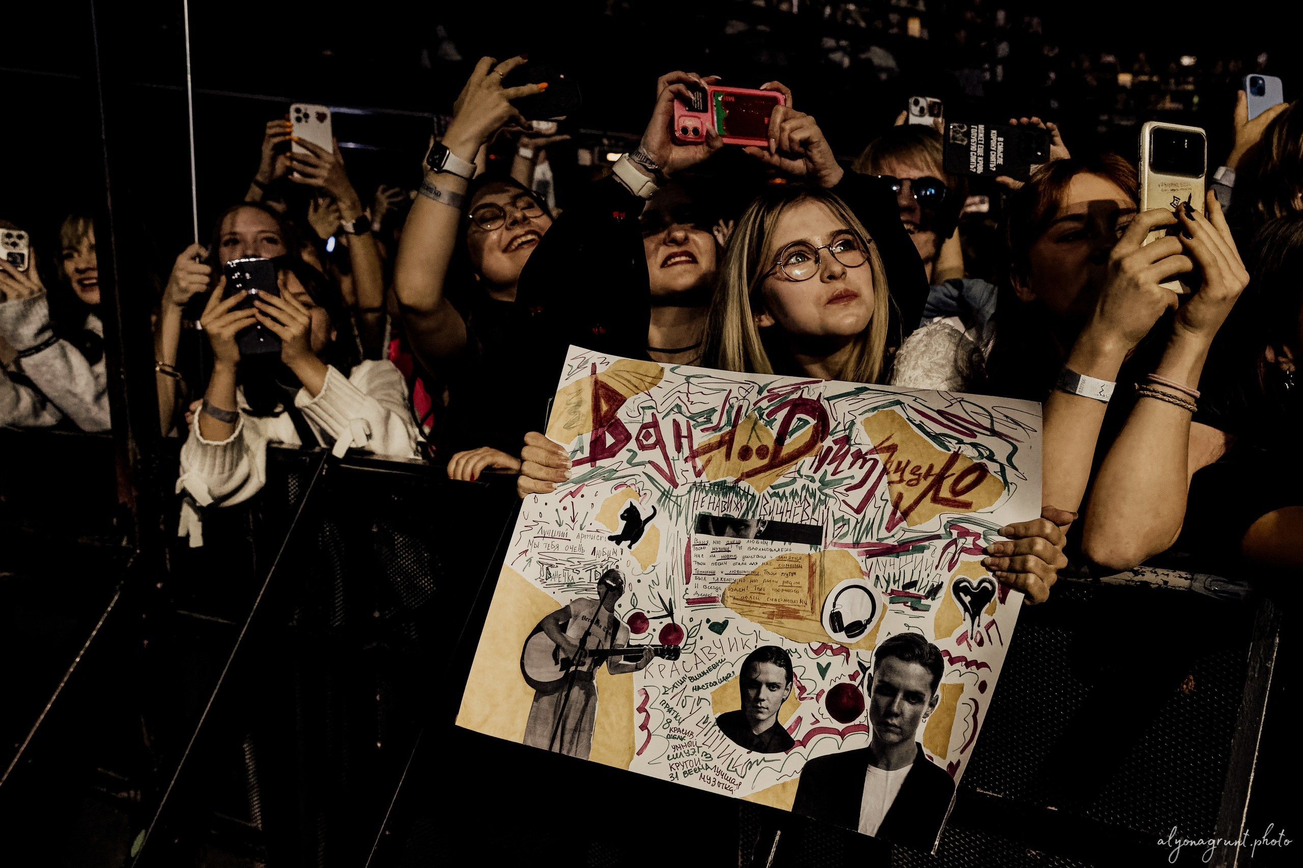 Ваня Дмитриенко фотографии с концерта