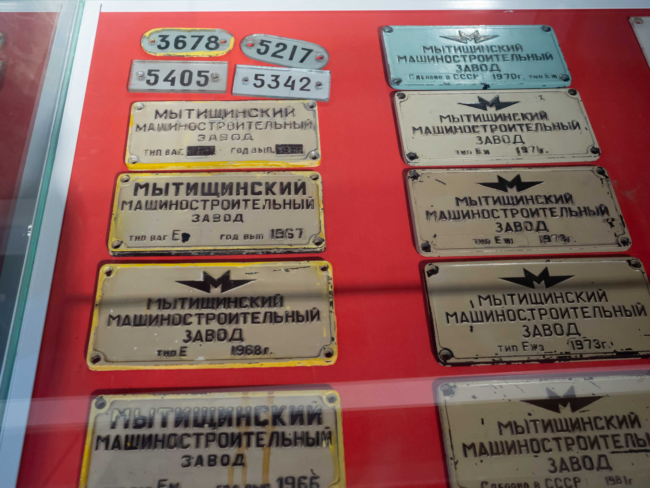 20231230 Музей метро. Дмитрий Ремизов. Фотография, как хобби