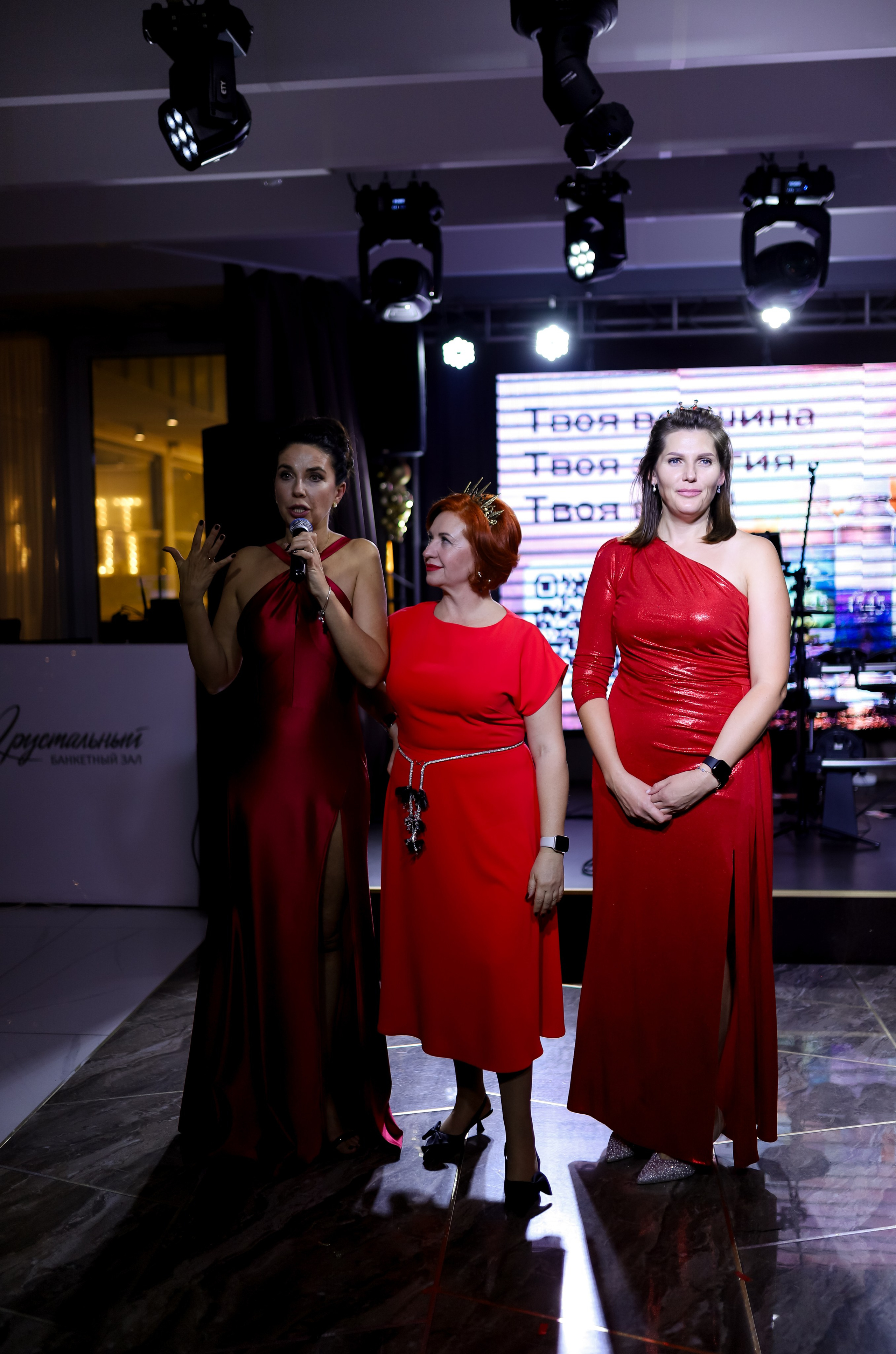 Новогодний корпоратив