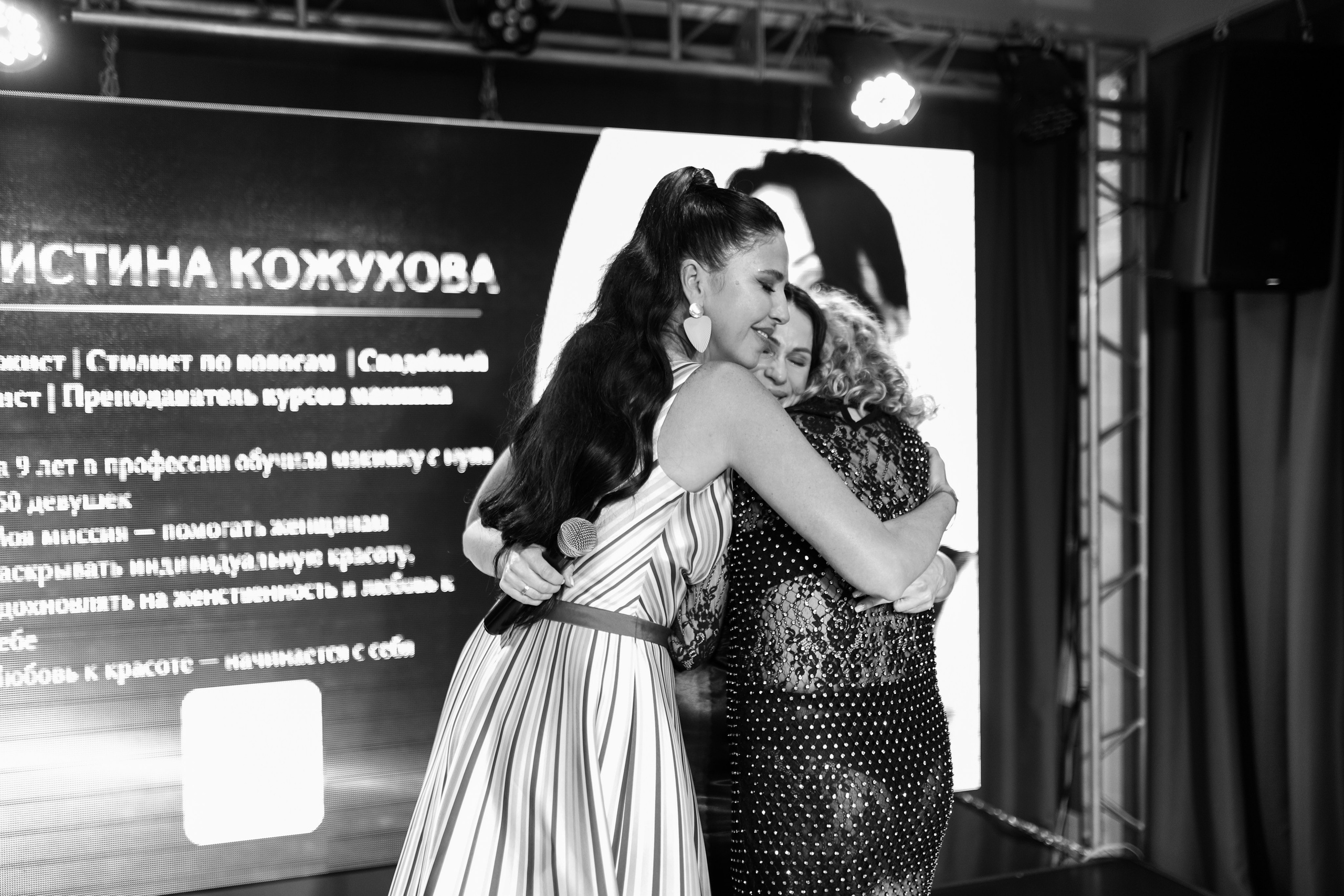 Роскошный вечер Наталии Карамянц