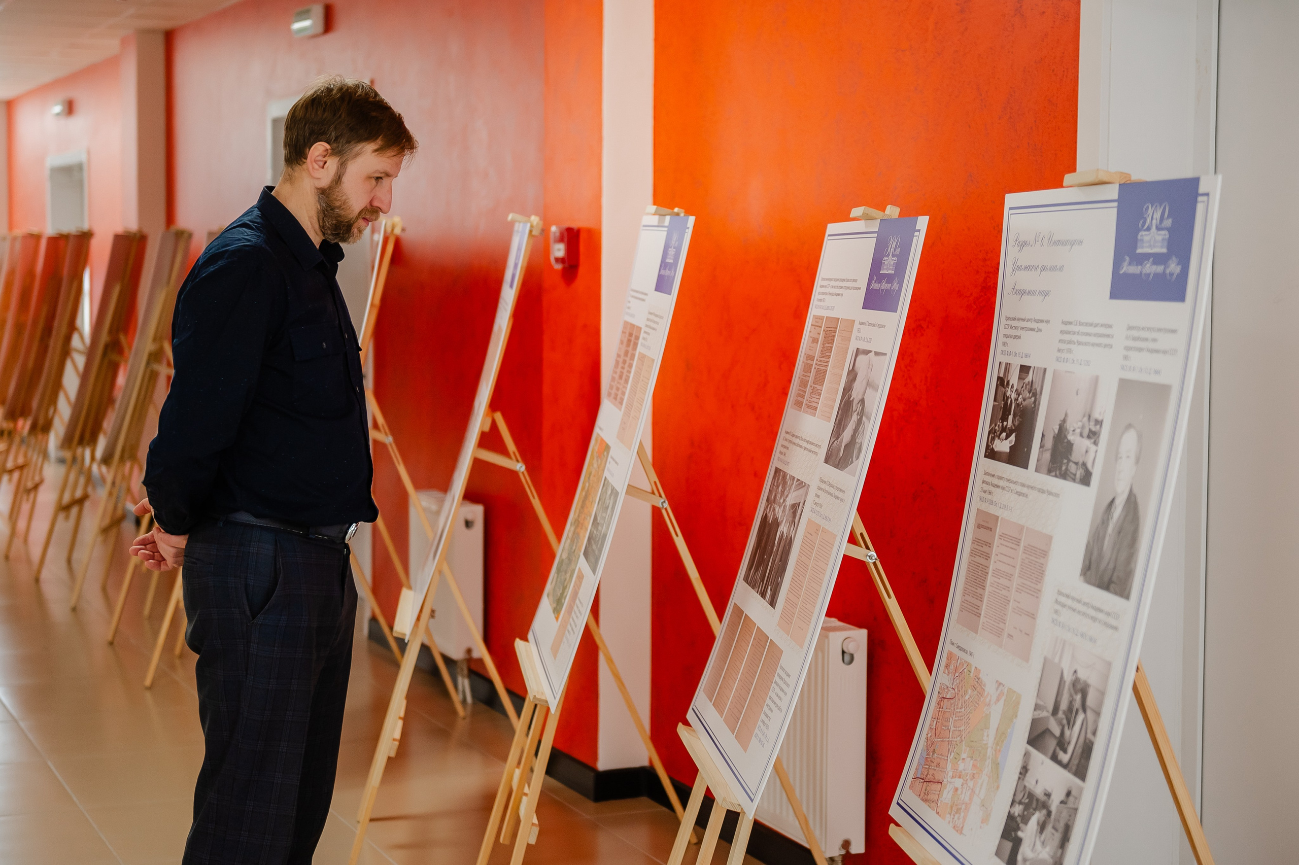 300 лет РАН. Академический. DariaRock / Фотограф Екатеринбург