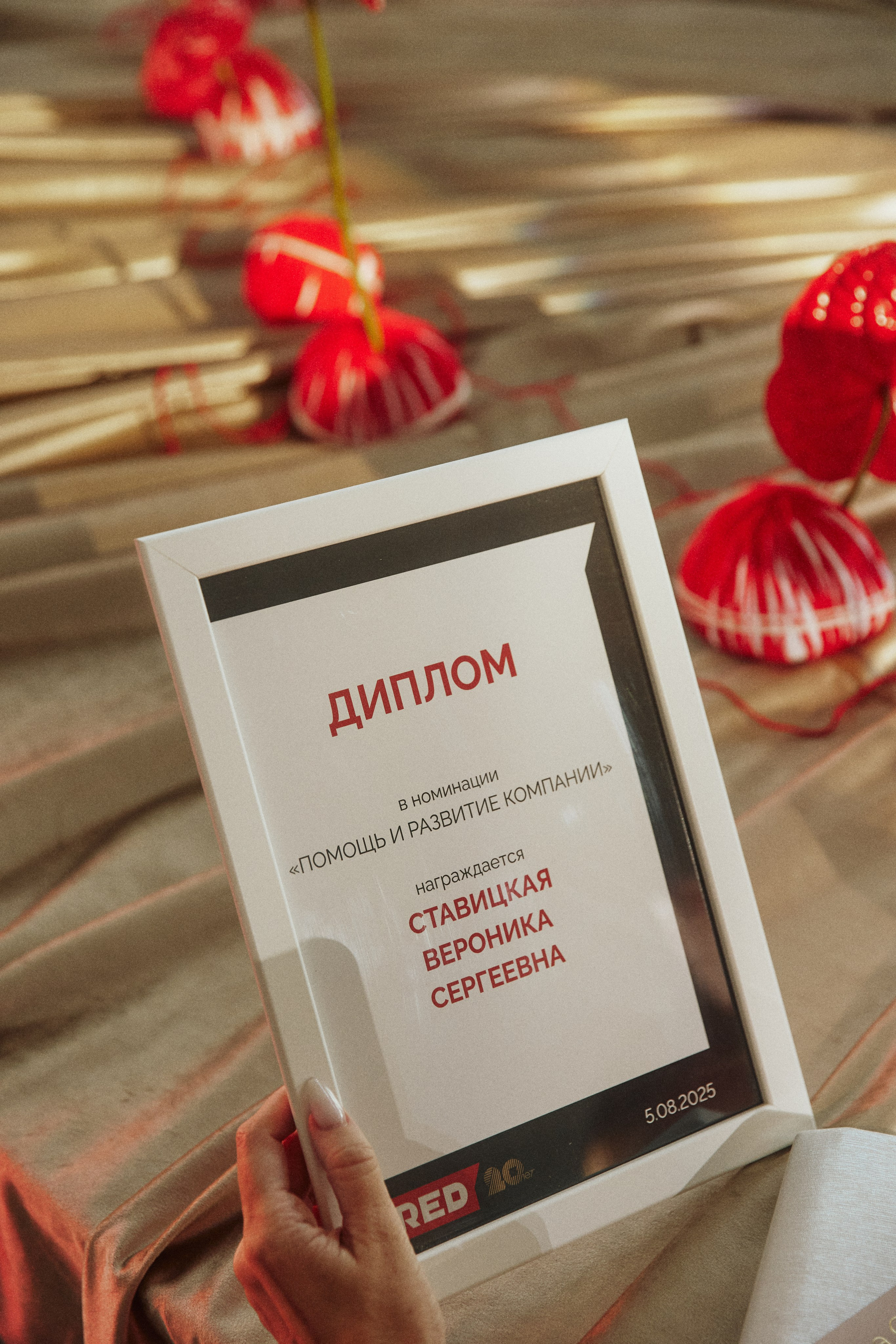 RED LINES. Дмитрий Мазуркевич: Профессиональный Репортажный Фотограф