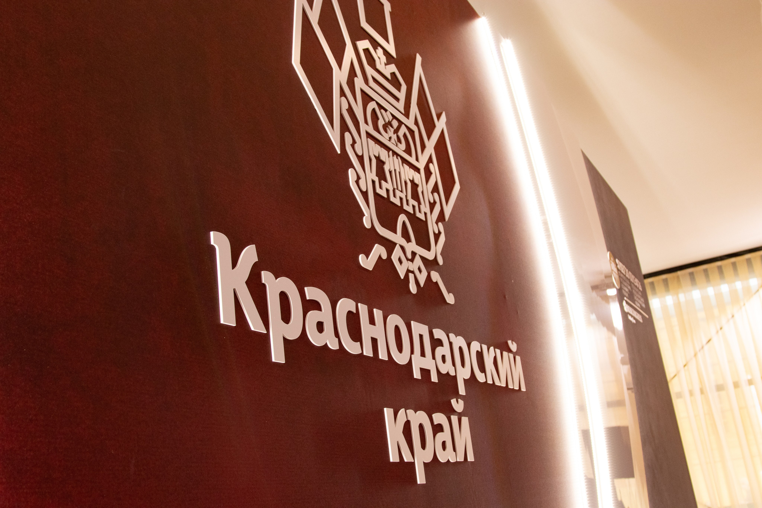 Репортаж | ПМЭФ 2026 Стенд «Краснодарский Край». Фотограф в Нижнем Новгороде Екатерина Хисматулина