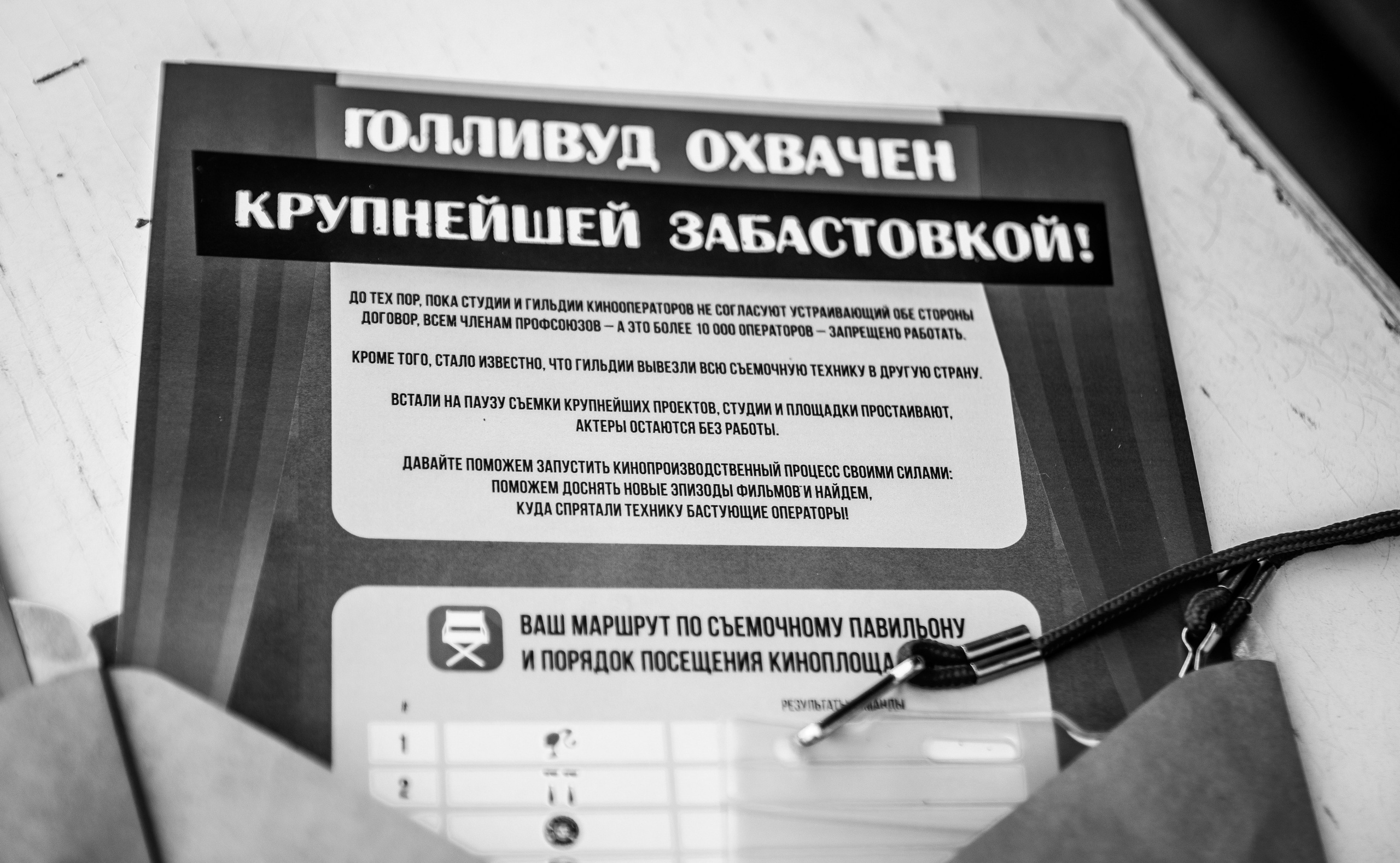 ФармWest — Фармленд. Репортажный и свадебный фотограф в Челябинске Елисеев Павел