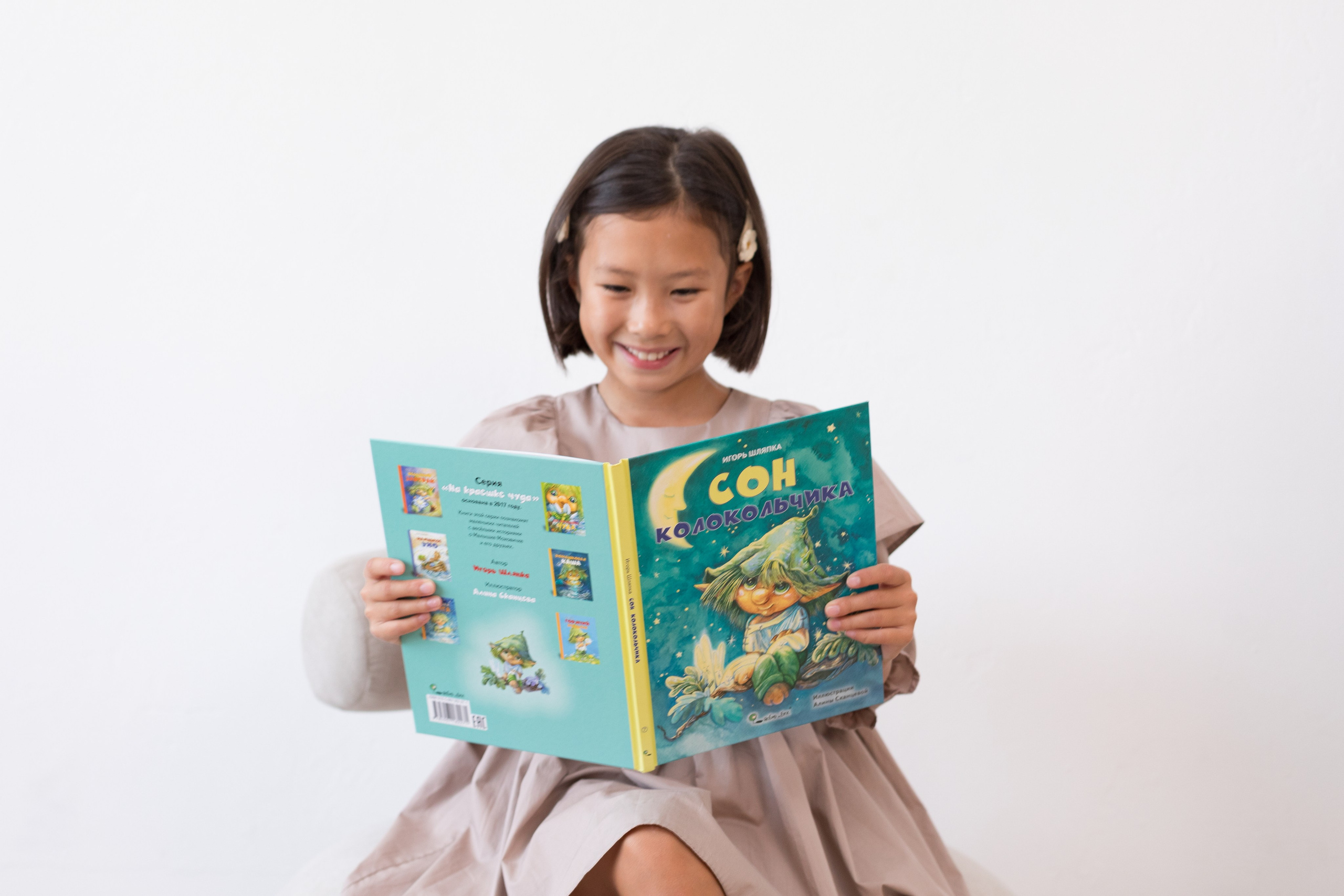 Студийная съемка контента для детского книжного издательства. Детский и контент фотограф Надя Волкова Санкт-Петербург