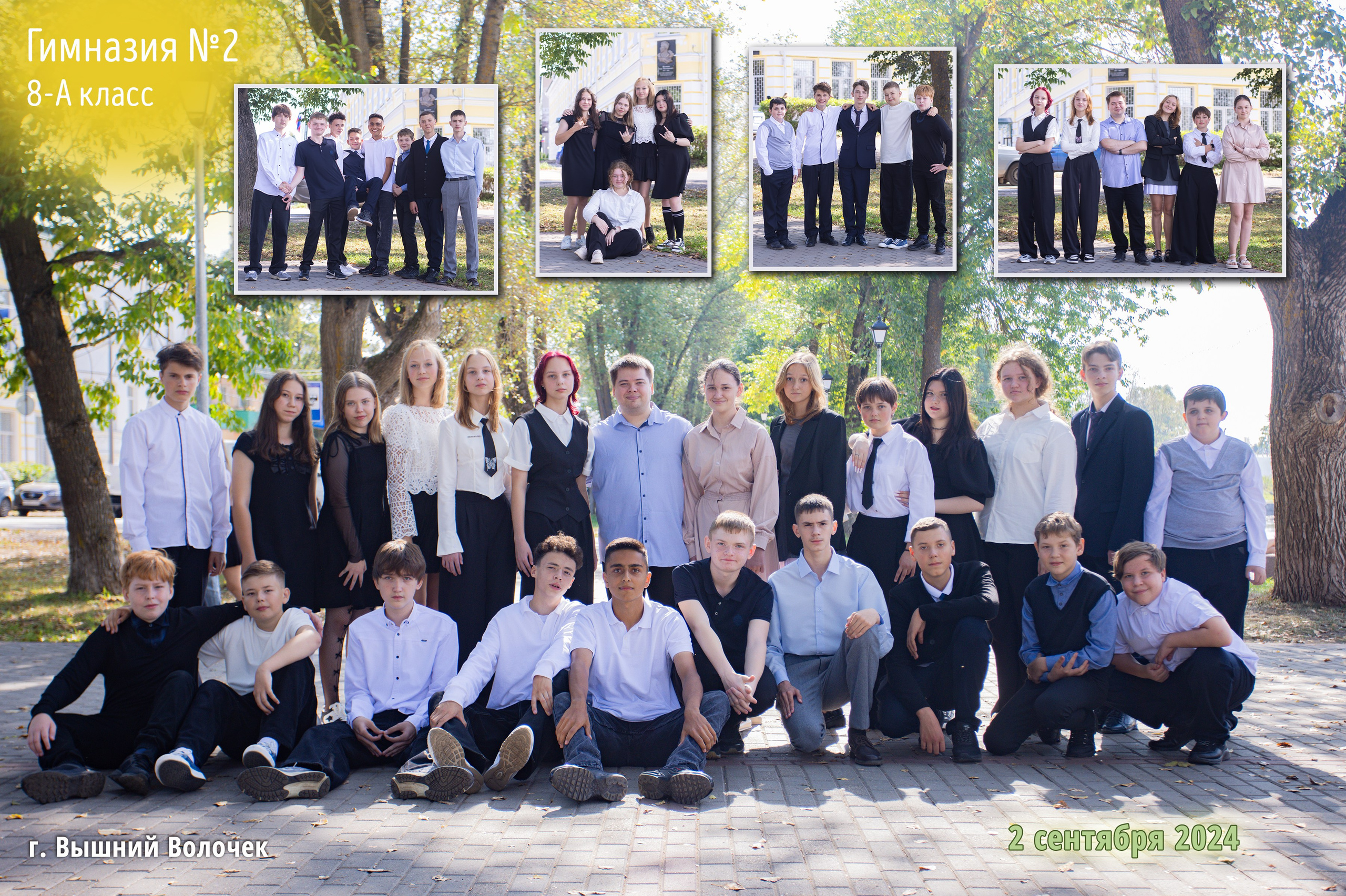 Коллаж. Студия выпускных альбомов Остров