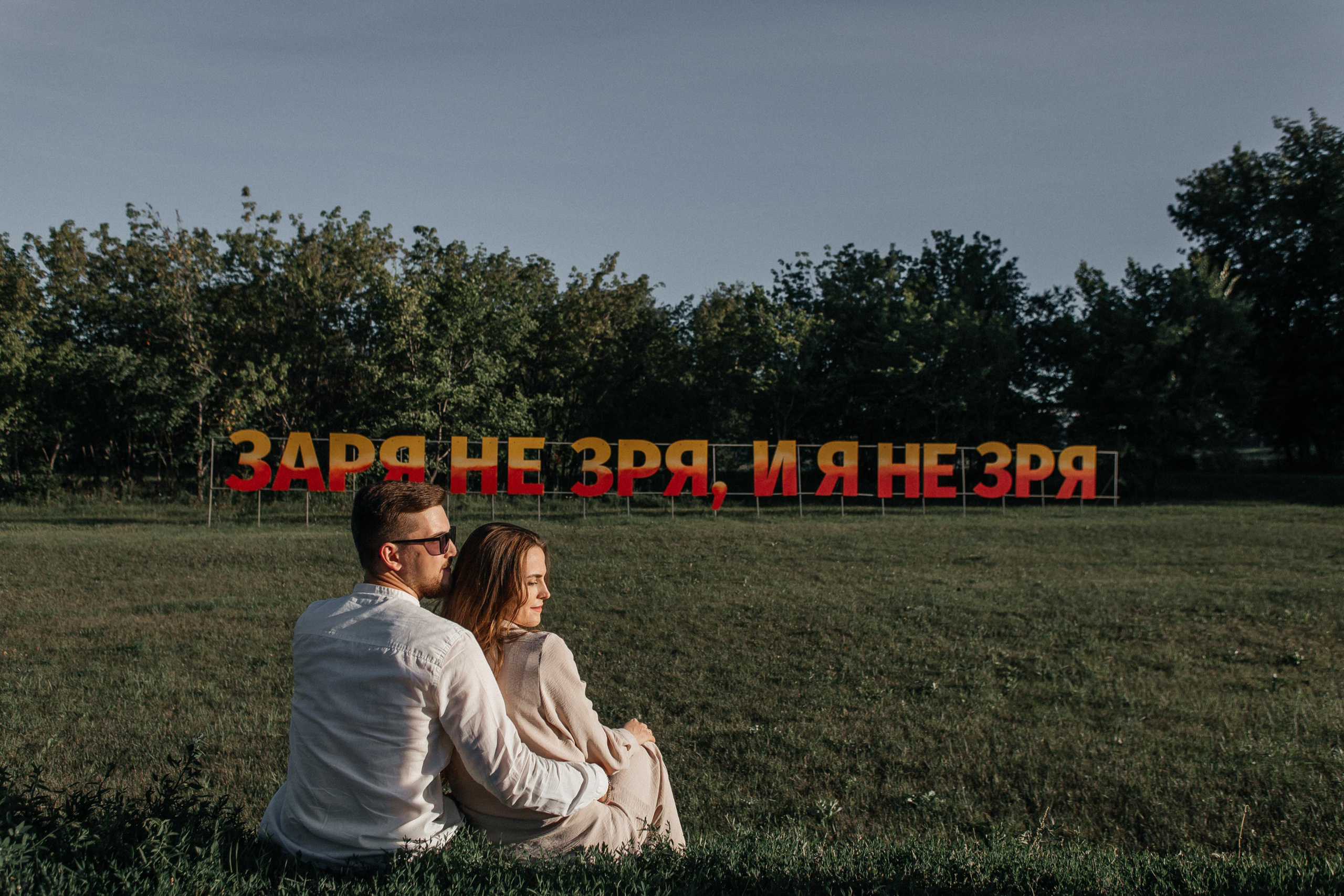 Love story. Свадебный и семейный фотограф в Омске Евгения Хакимова