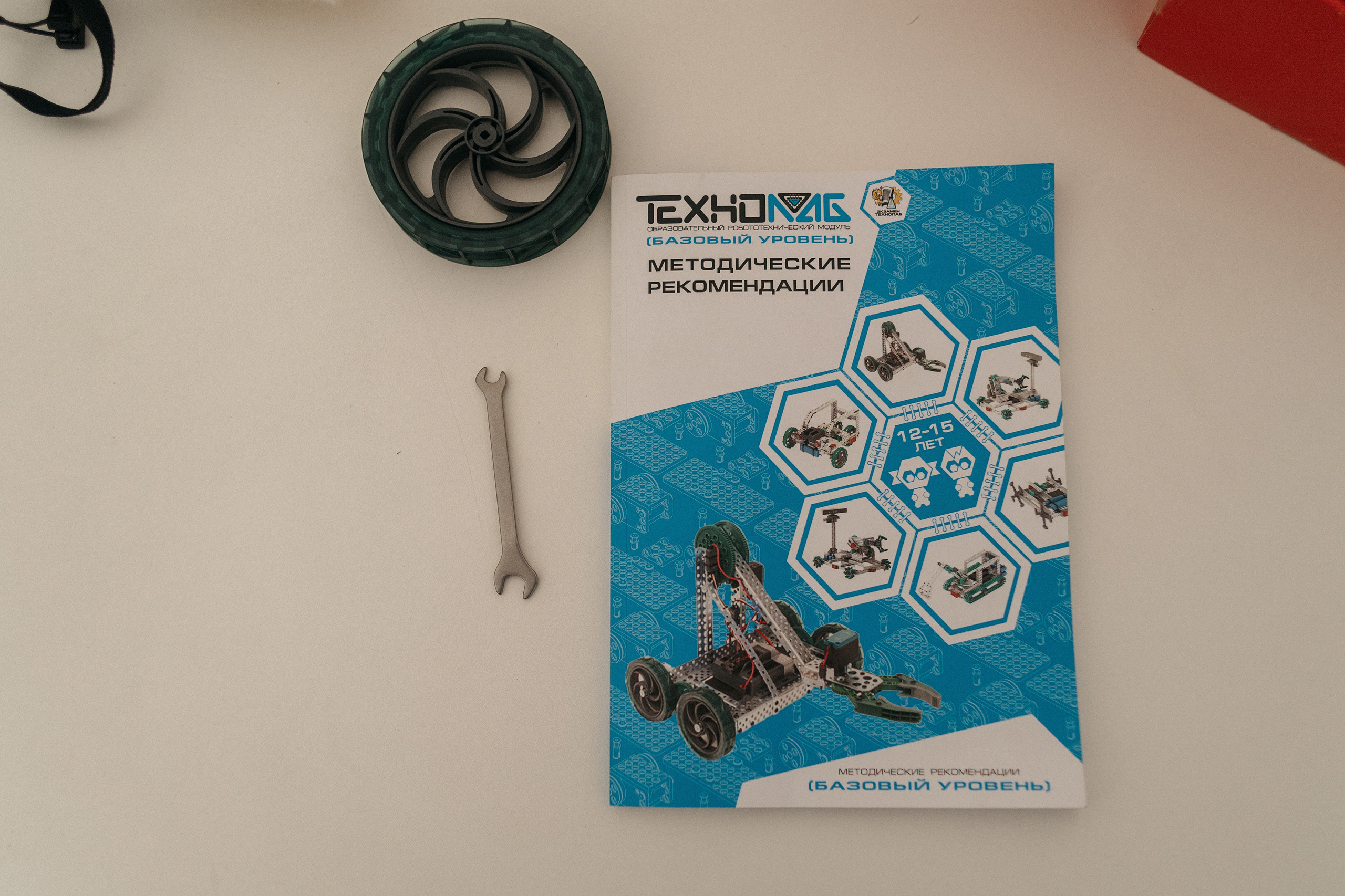 Spin Fest @mail.ru. Фотограф Сергей Бойко Москва