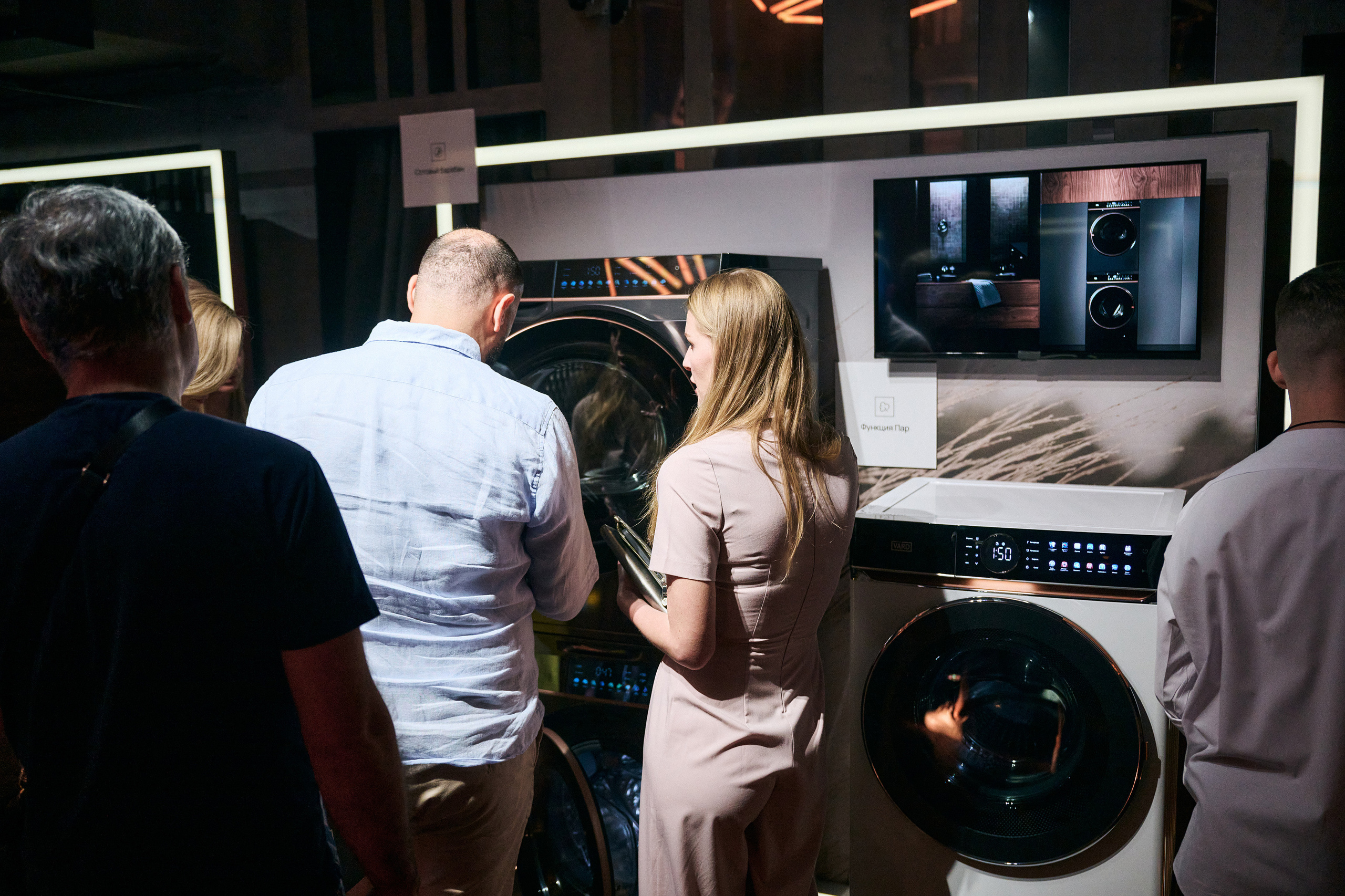 VARD Launch Event. Фотограф Сергей Бойко Москва