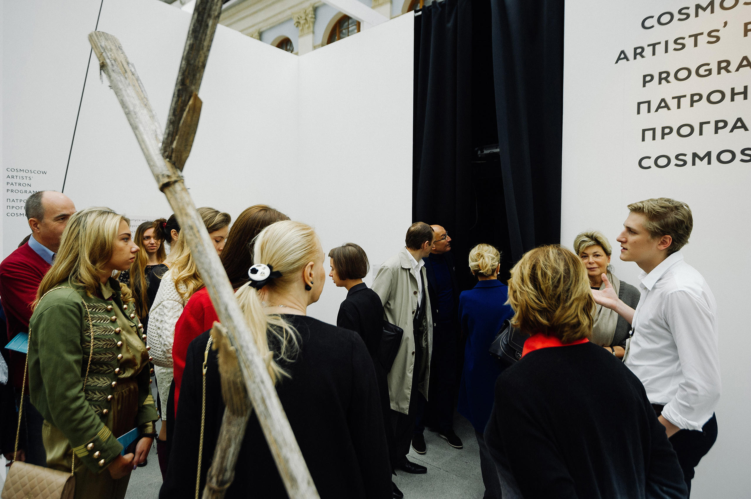 COSMOSCOW 2015. Фотограф Сергей Бойко Москва