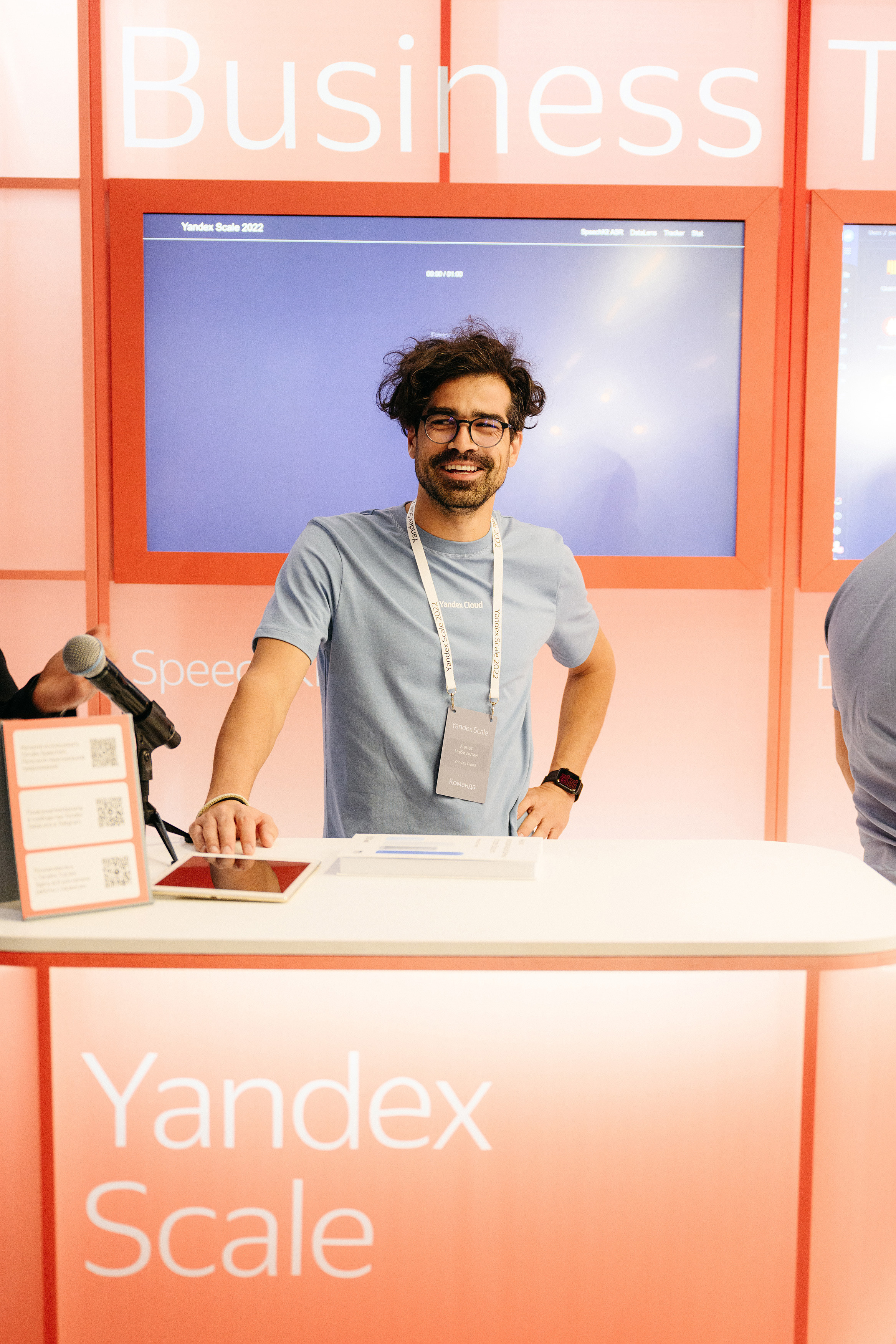 Яндекс Scale 2022. Фотограф Сергей Бойко Москва