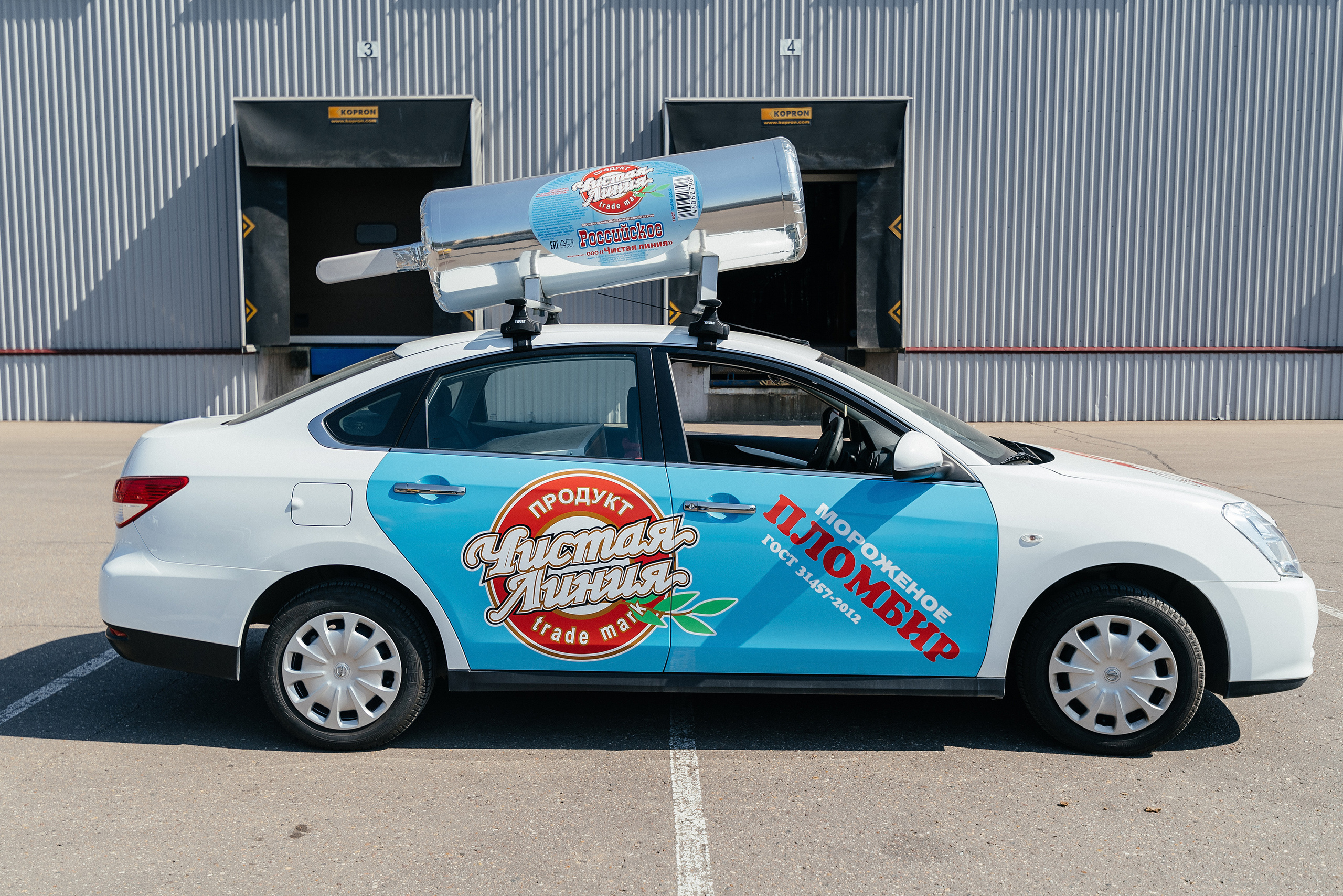 Экскурсия на заводе «Чистая Линия». Фотограф Сергей Бойко Москва