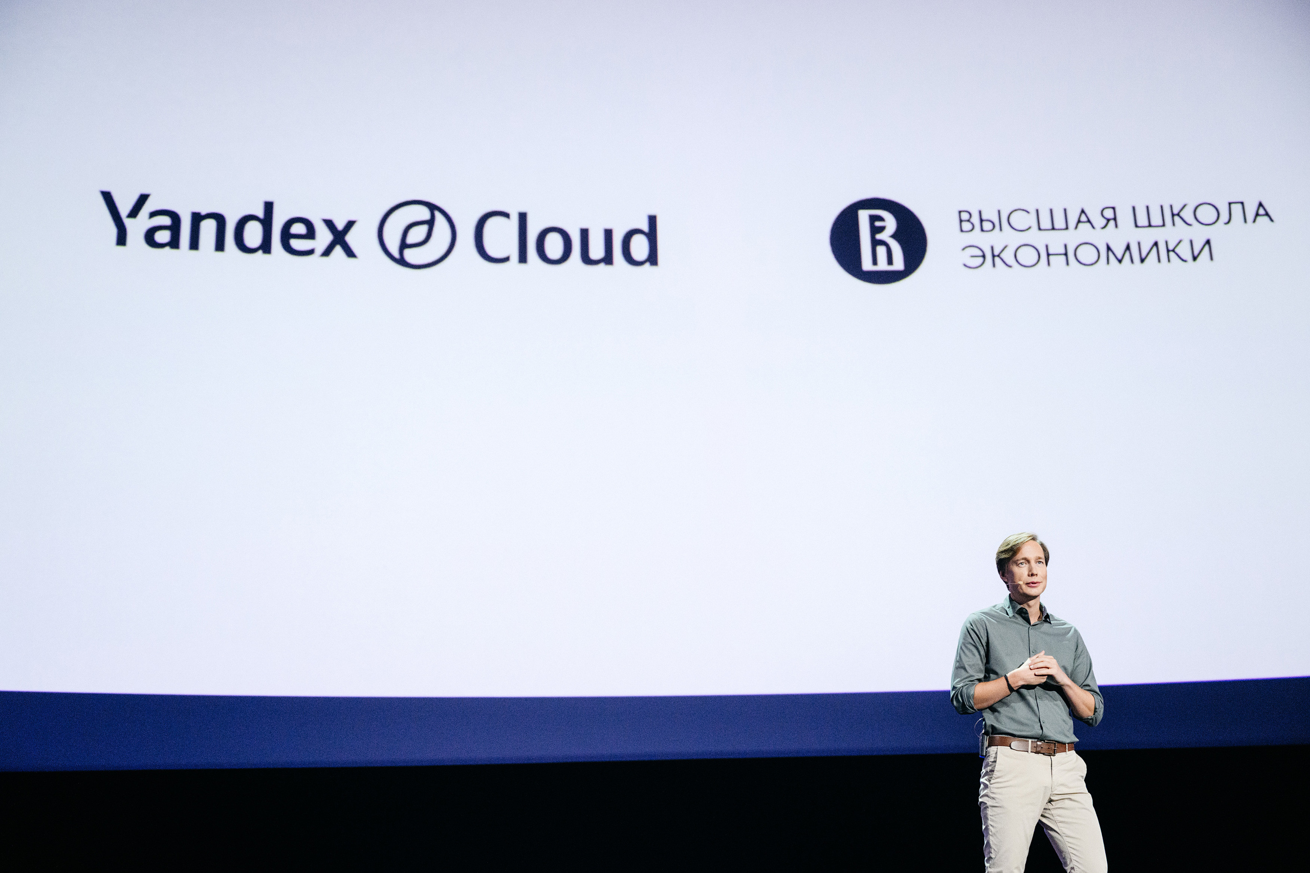Яндекс Scale 2022. Фотограф Сергей Бойко Москва
