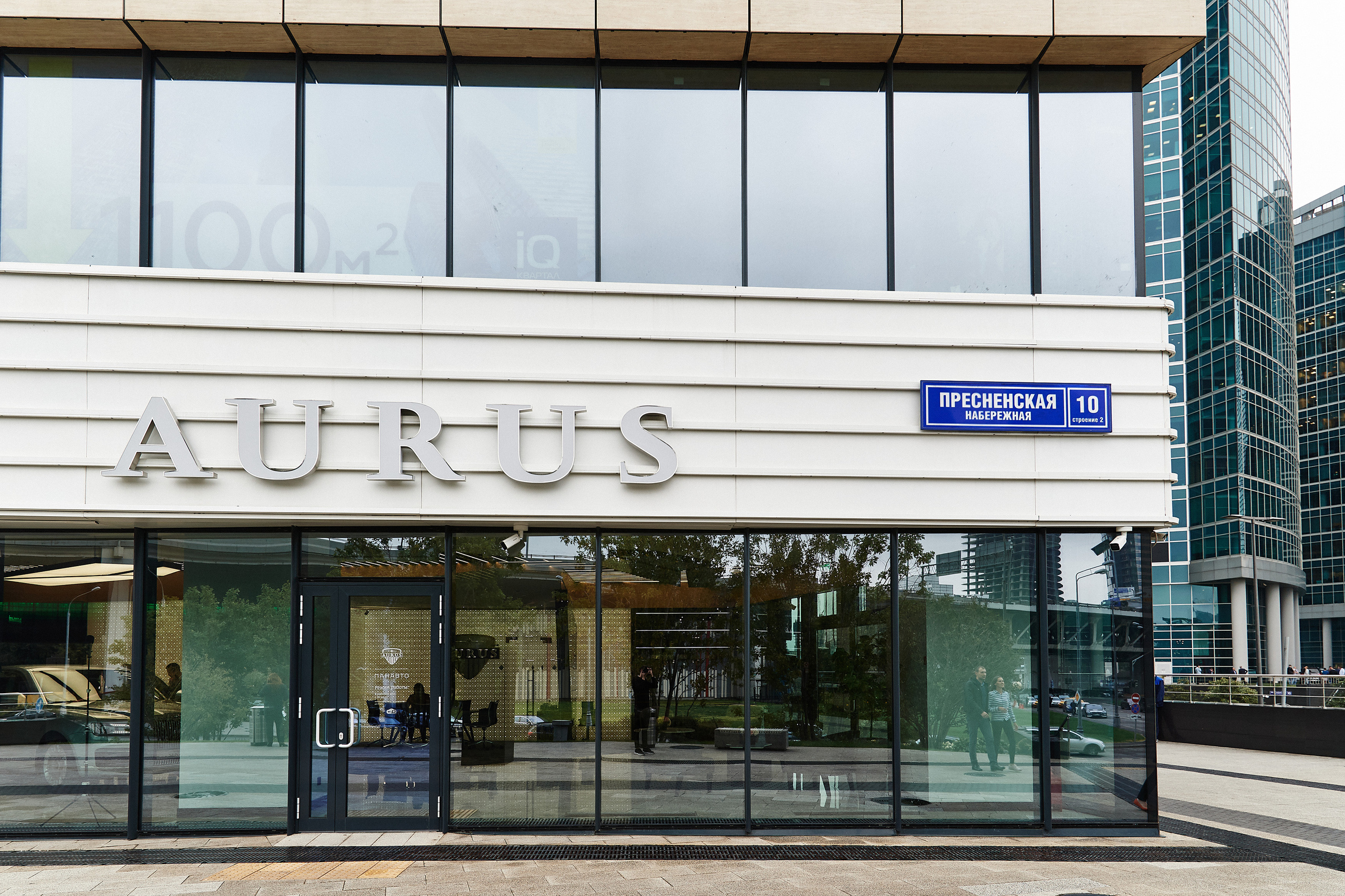 Панавто Аурус. Фотограф Сергей Бойко Москва