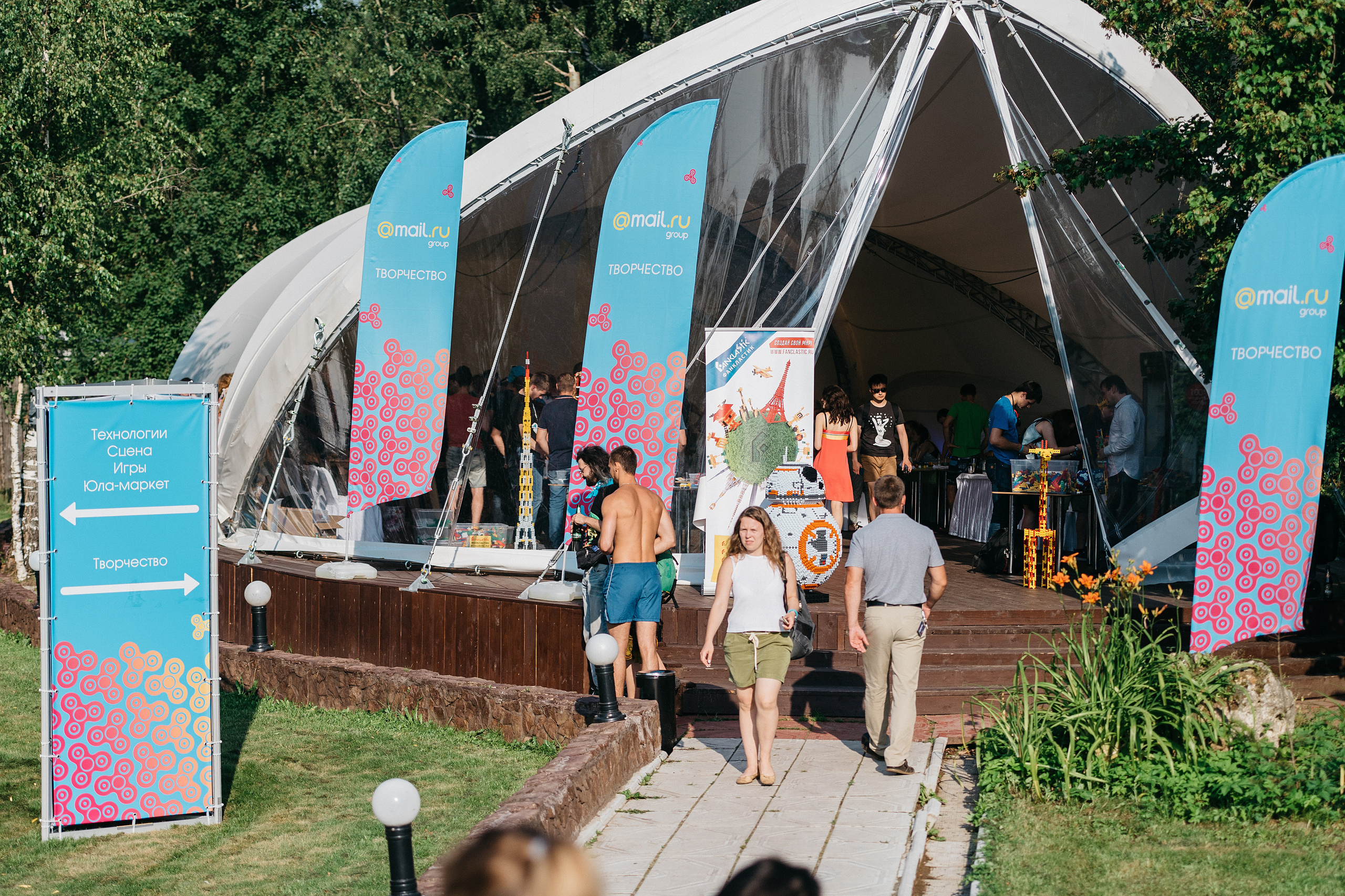 Spin Fest @mail.ru. Фотограф Сергей Бойко Москва