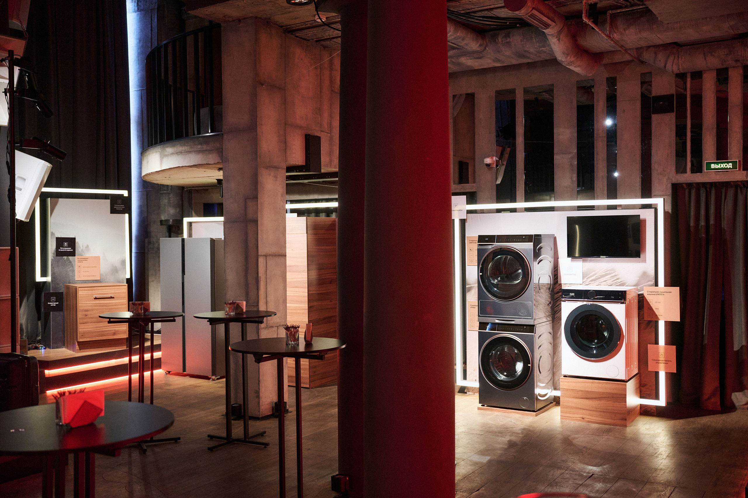 VARD Launch Event. Фотограф Сергей Бойко Москва