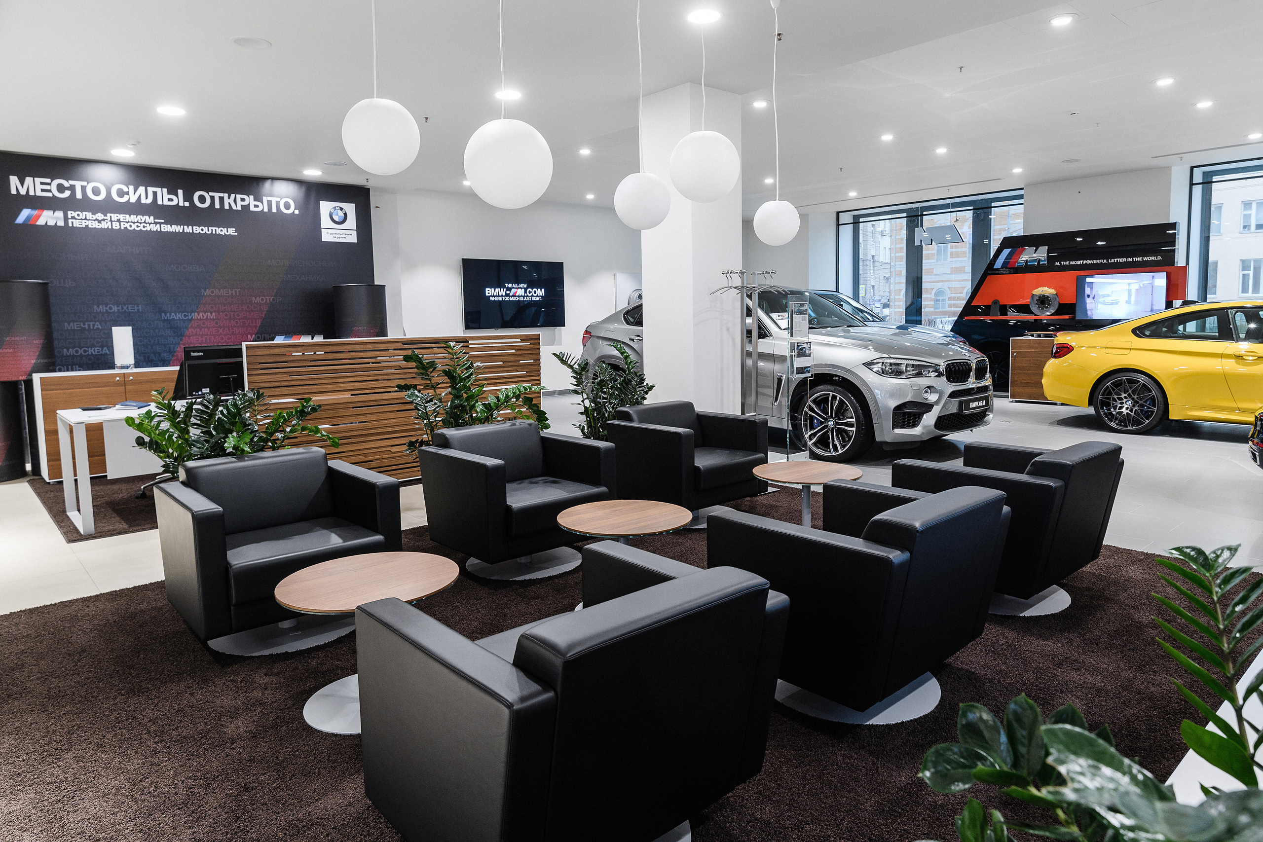 BMW Рольф-Премиум Якиманка. Фотограф Сергей Бойко Москва