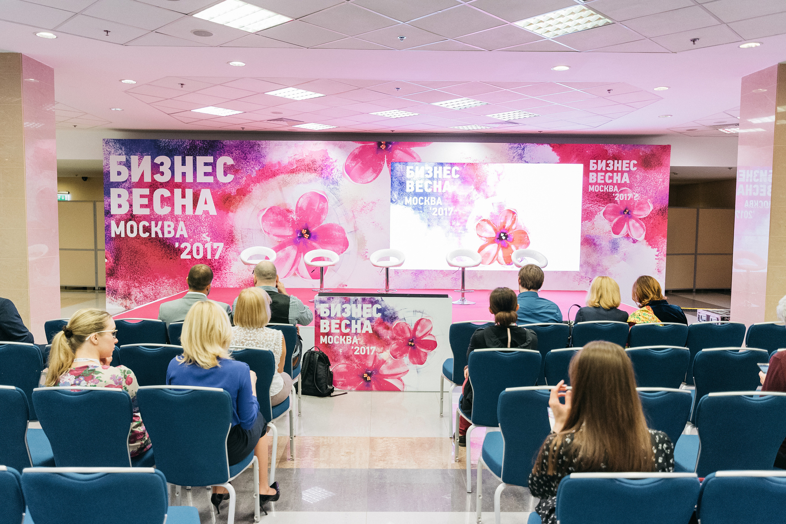Бизнес Весна. Москва 2017. Фотограф Сергей Бойко Москва