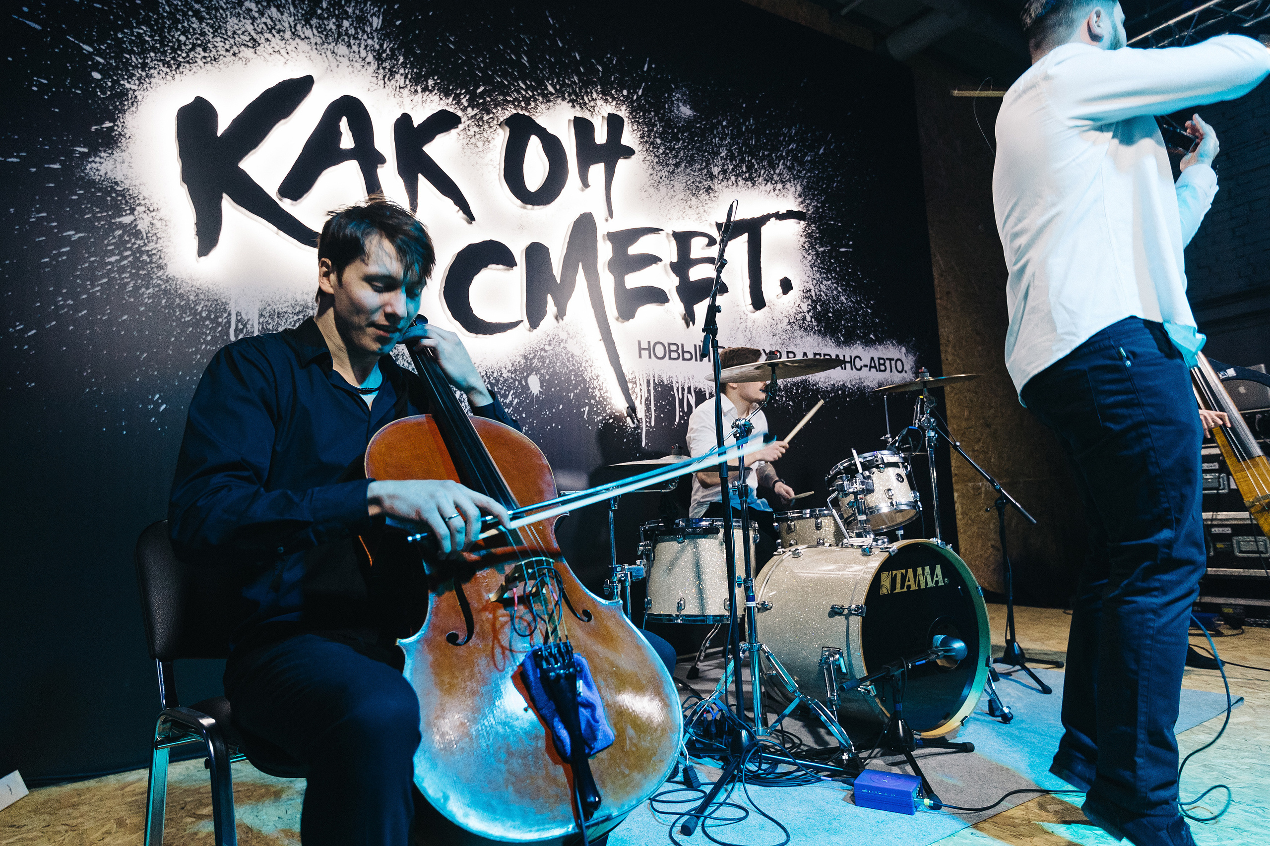 Презентация BMW Х2. Фотограф Сергей Бойко Москва