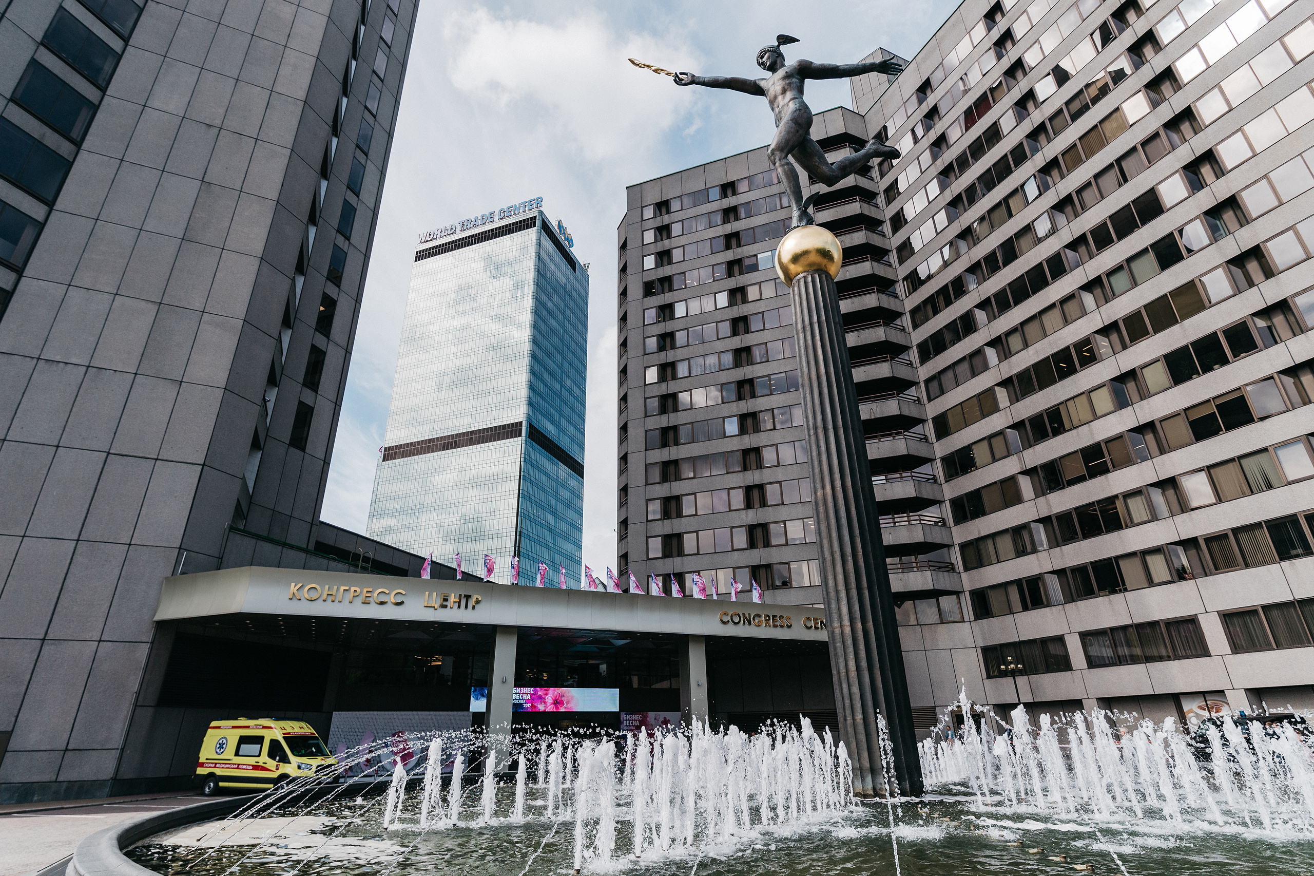 Бизнес Весна. Москва 2017. Фотограф Сергей Бойко Москва