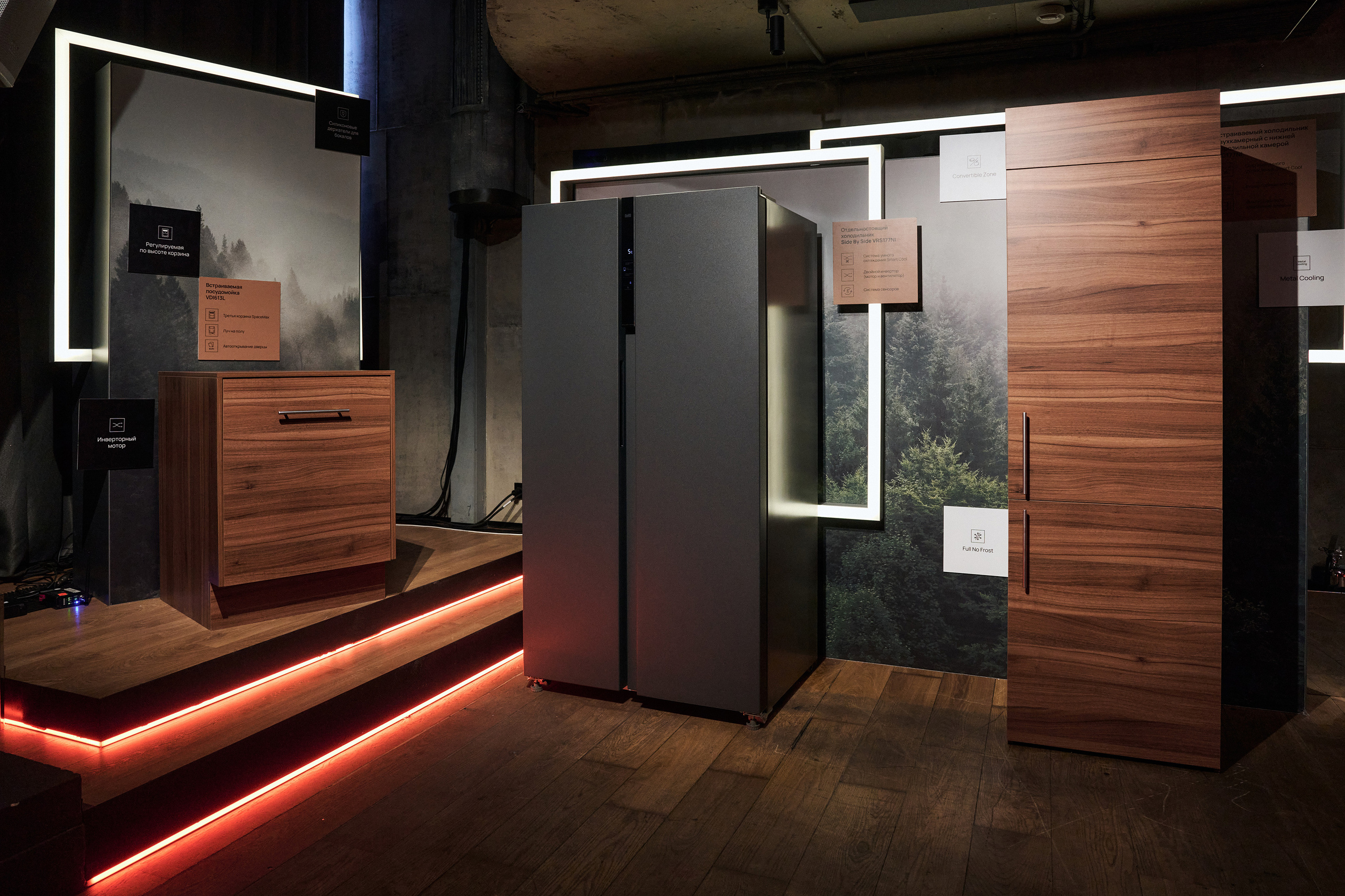 VARD Launch Event. Фотограф Сергей Бойко Москва