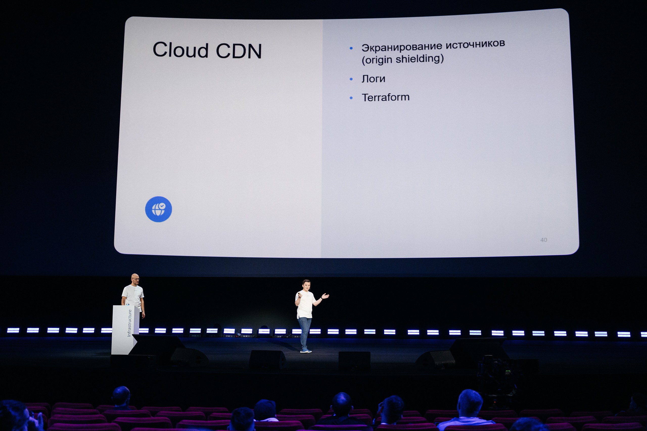 Яндекс Scale 2022. Фотограф Сергей Бойко Москва