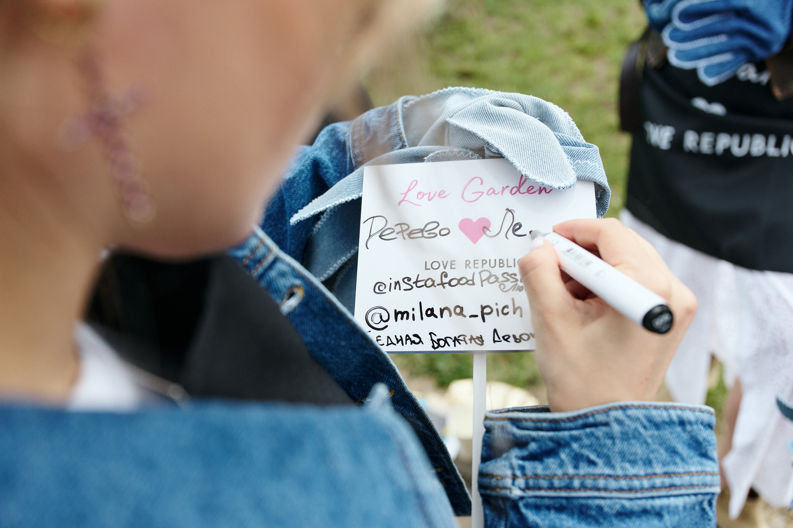 Love Republic. Фотограф Сергей Бойко Москва