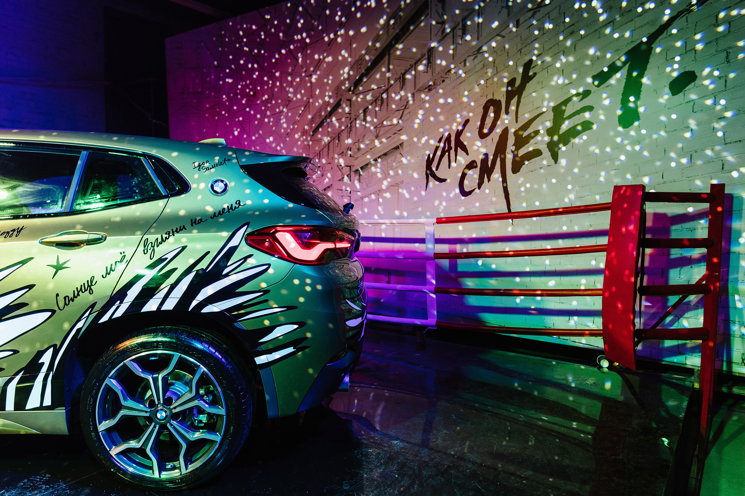 Презентация BMW Х2