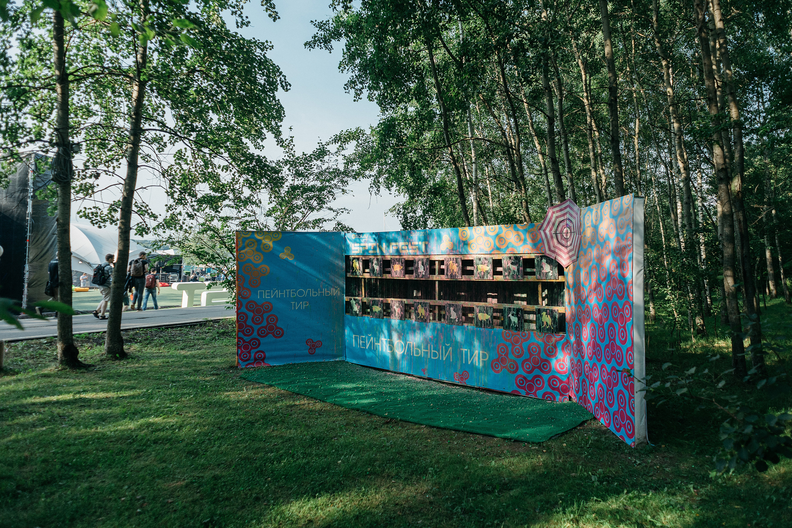 Spin Fest @mail.ru. Фотограф Сергей Бойко Москва