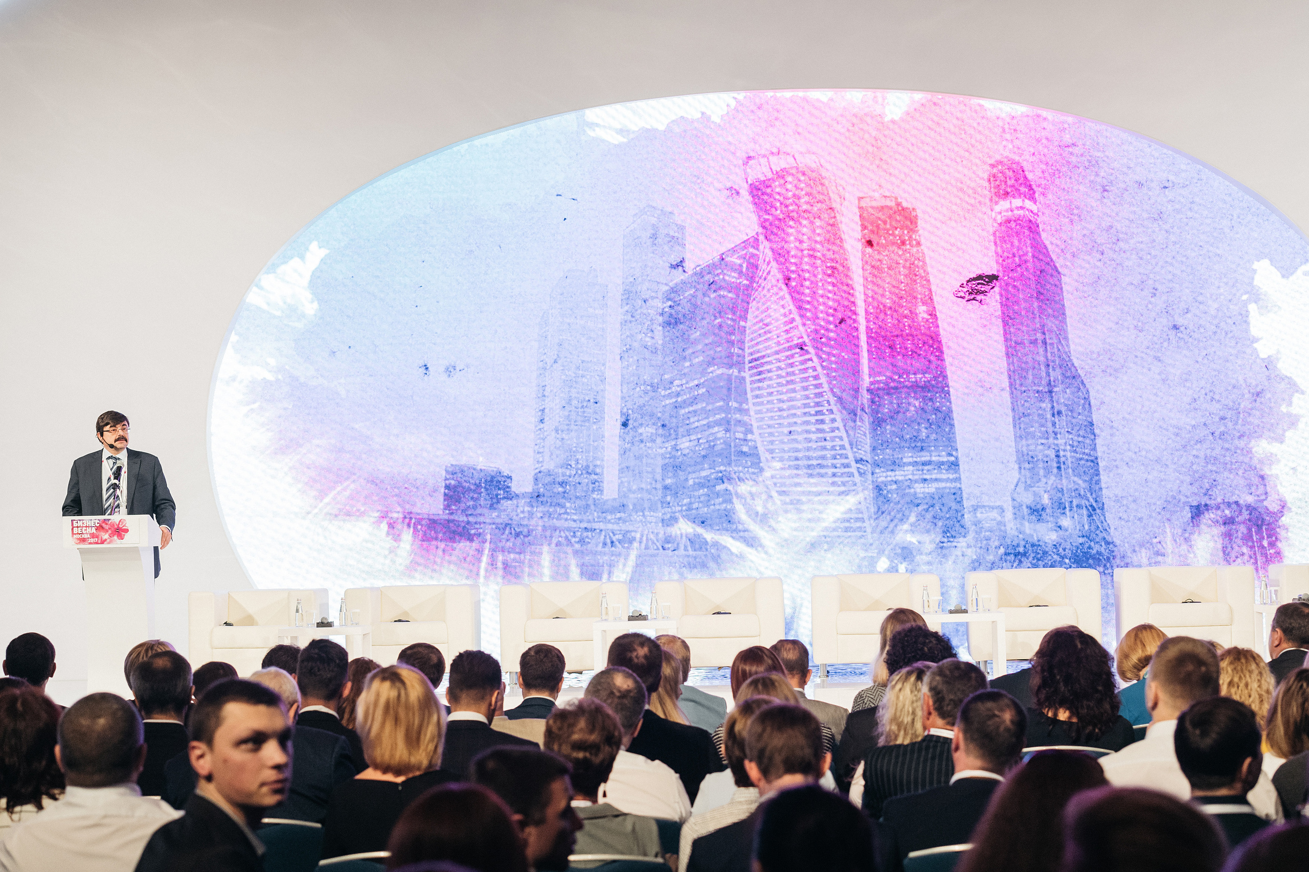 Бизнес Весна. Москва 2017. Фотограф Сергей Бойко Москва