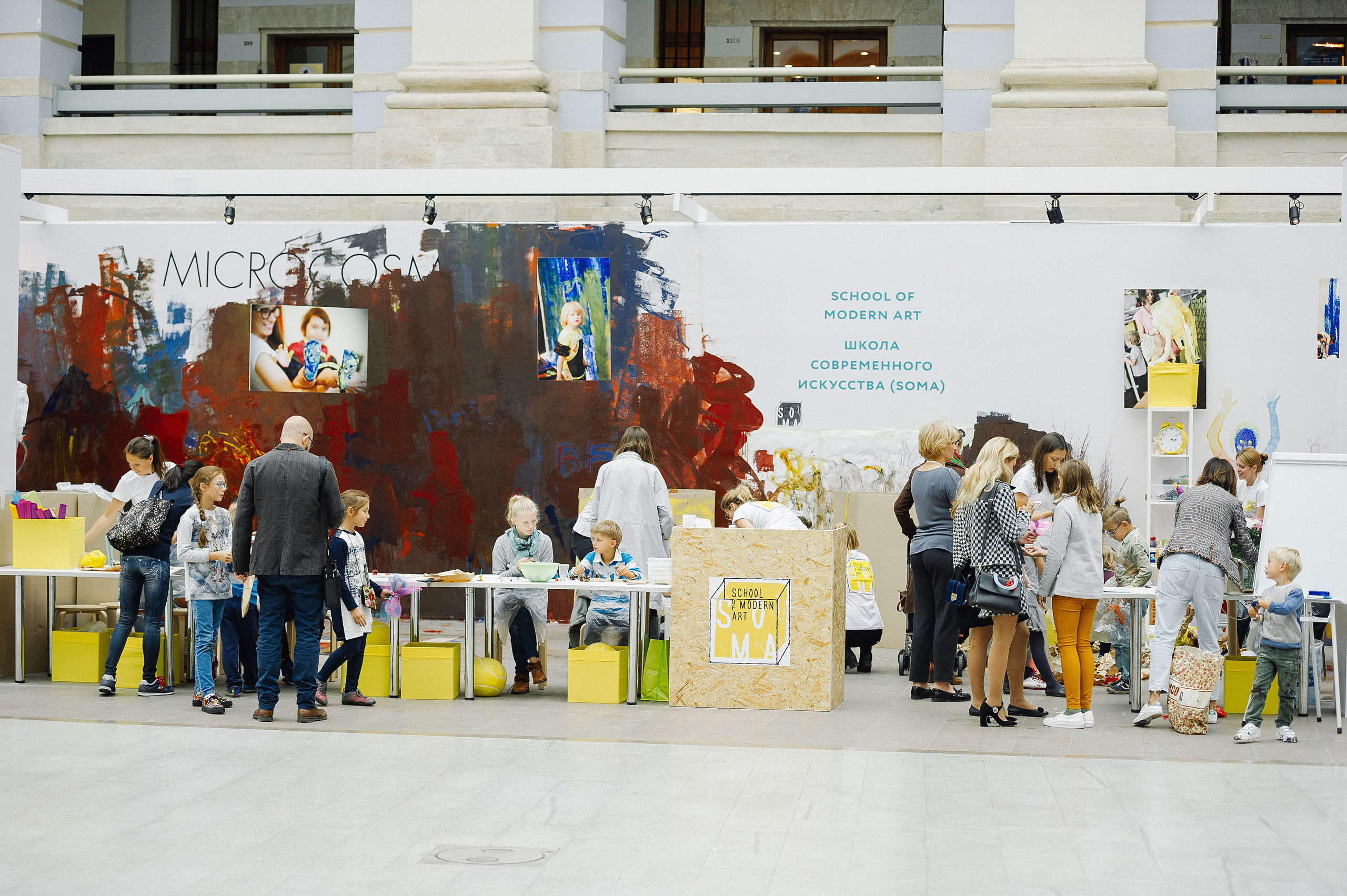 COSMOSCOW 2015. Фотограф Сергей Бойко Москва