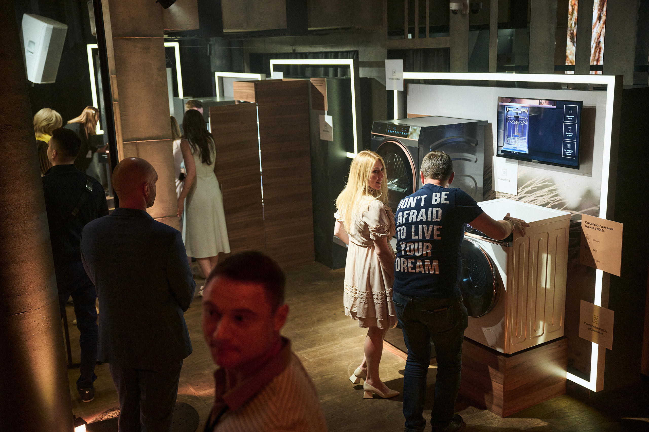 VARD Launch Event. Фотограф Сергей Бойко Москва