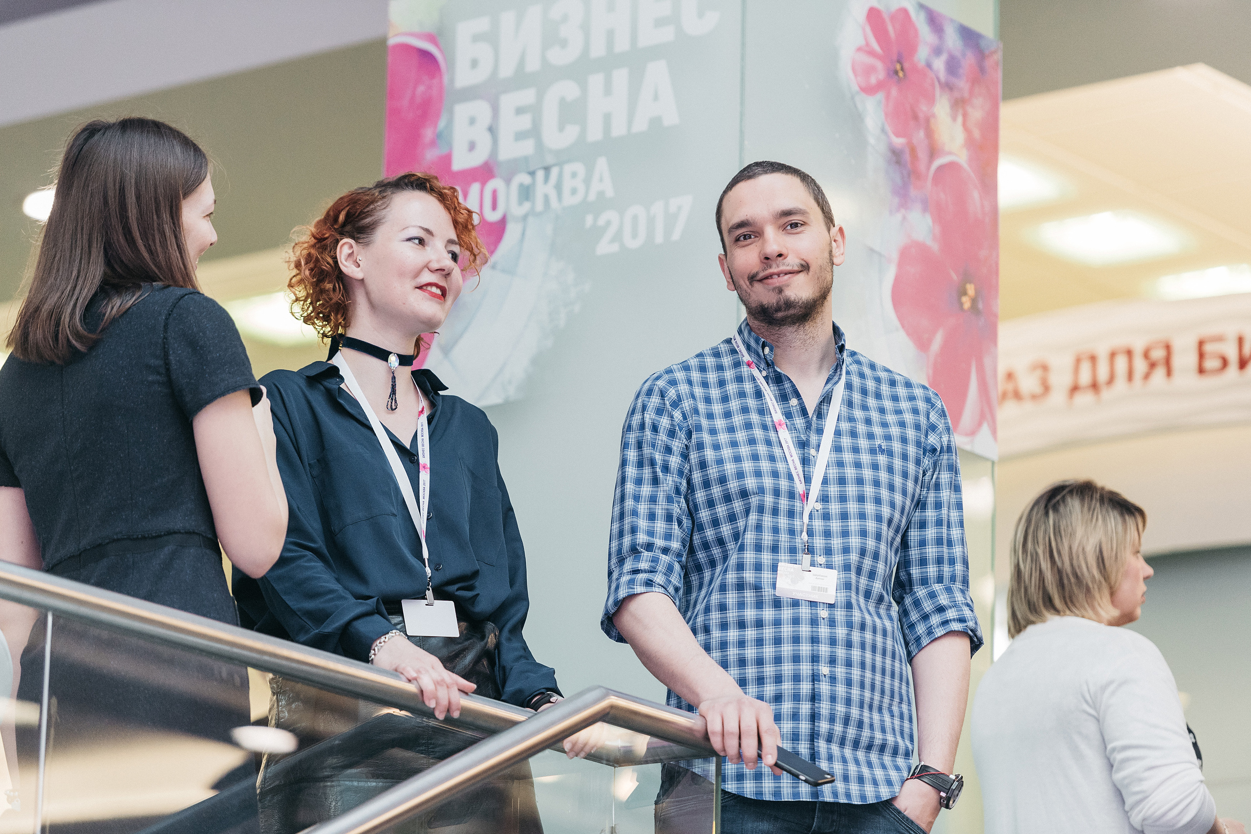 Бизнес Весна. Москва 2017. Фотограф Сергей Бойко Москва