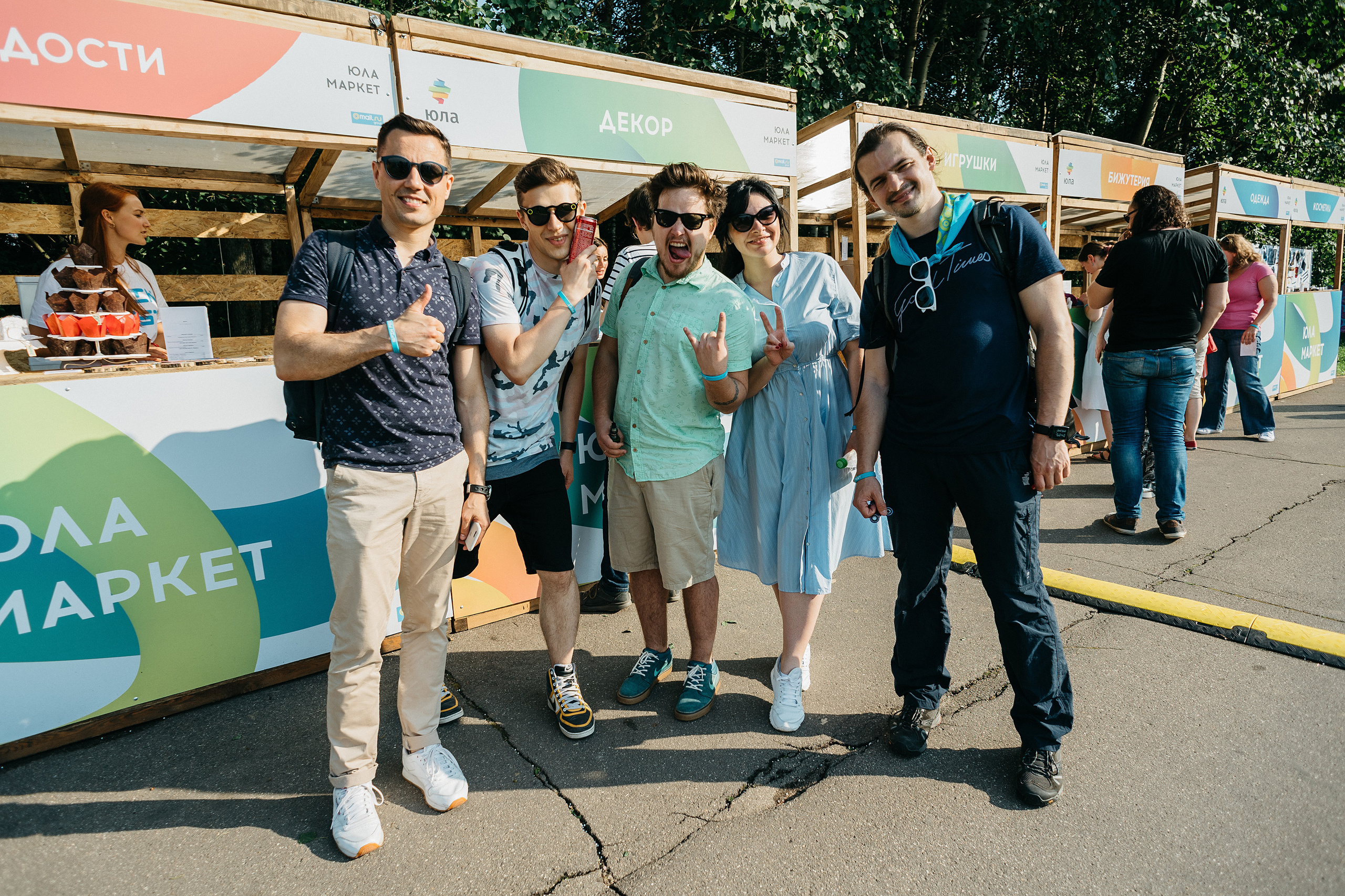 Spin Fest @mail.ru. Фотограф Сергей Бойко Москва