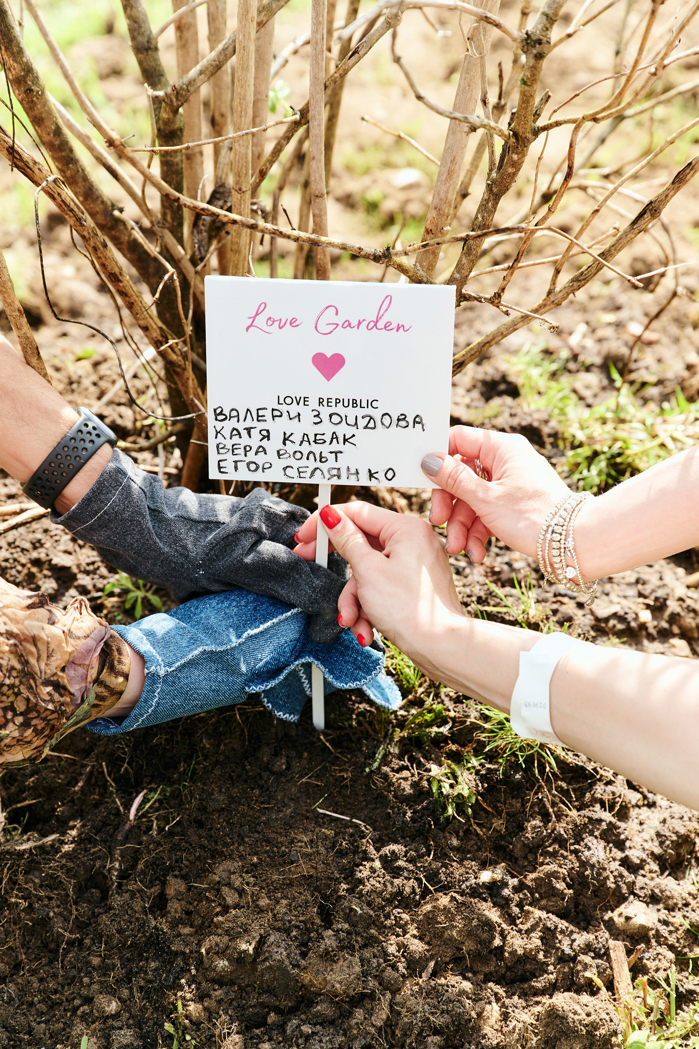 Love Republic. Фотограф Сергей Бойко Москва